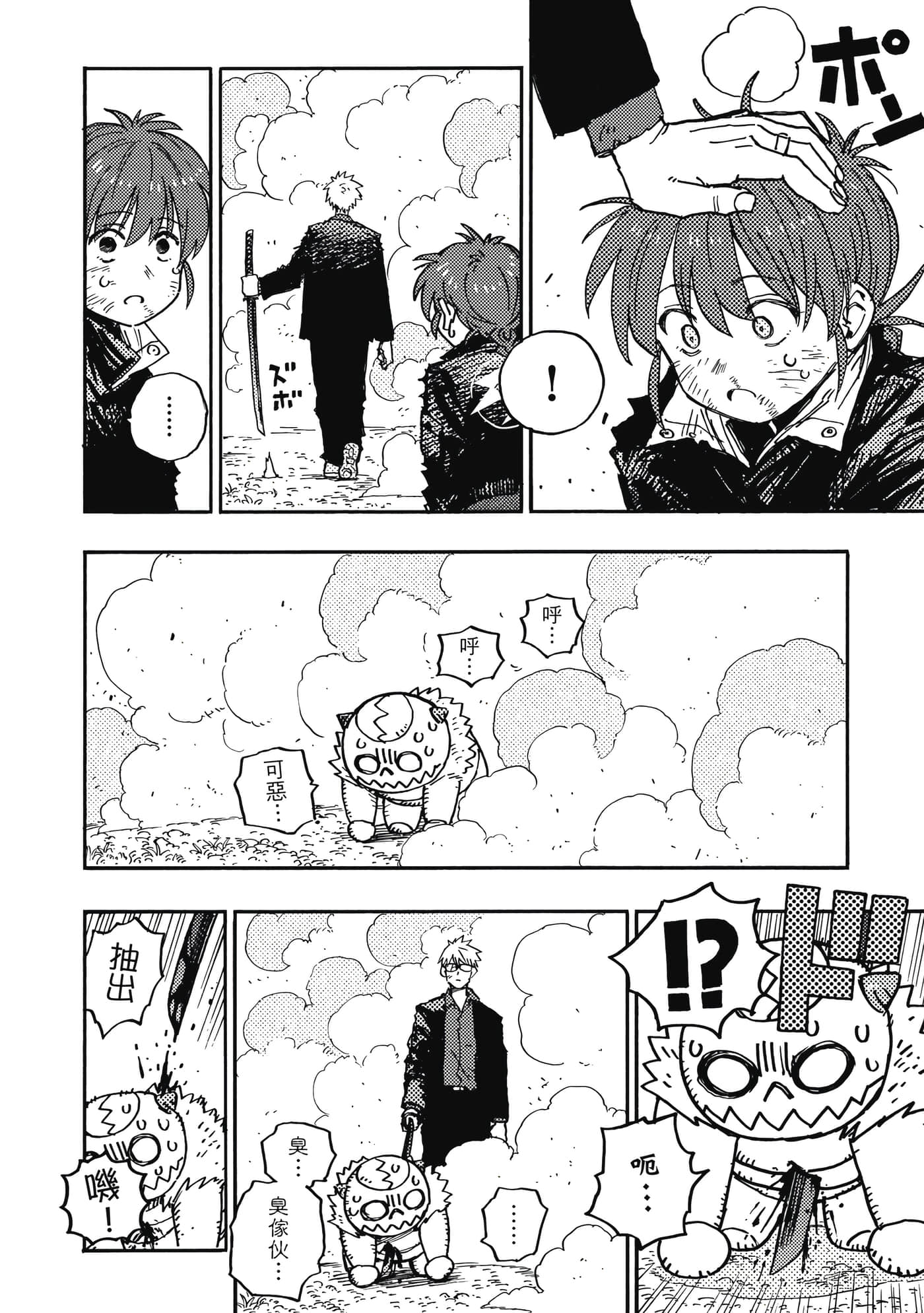 第 15 页