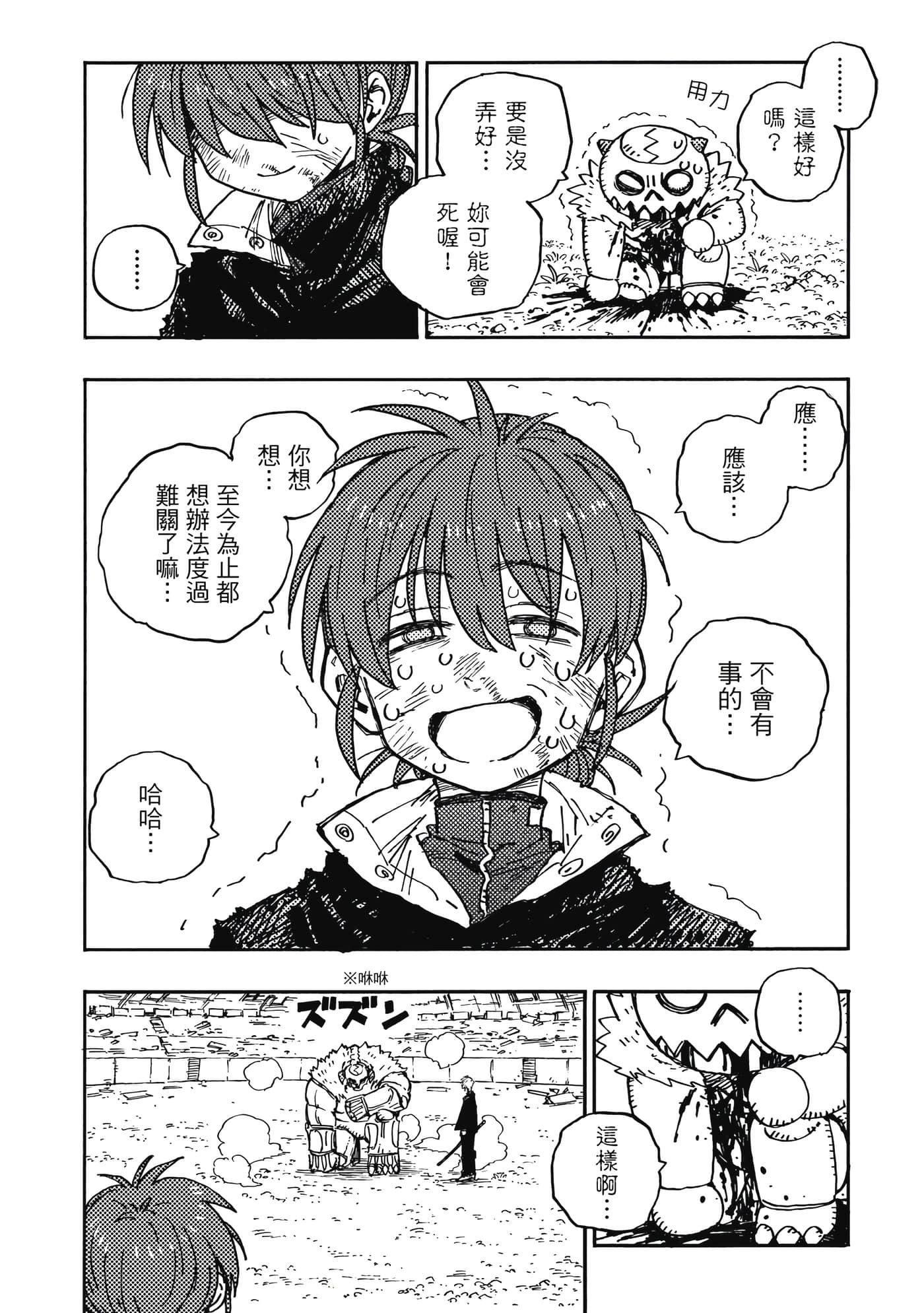 第 19 页