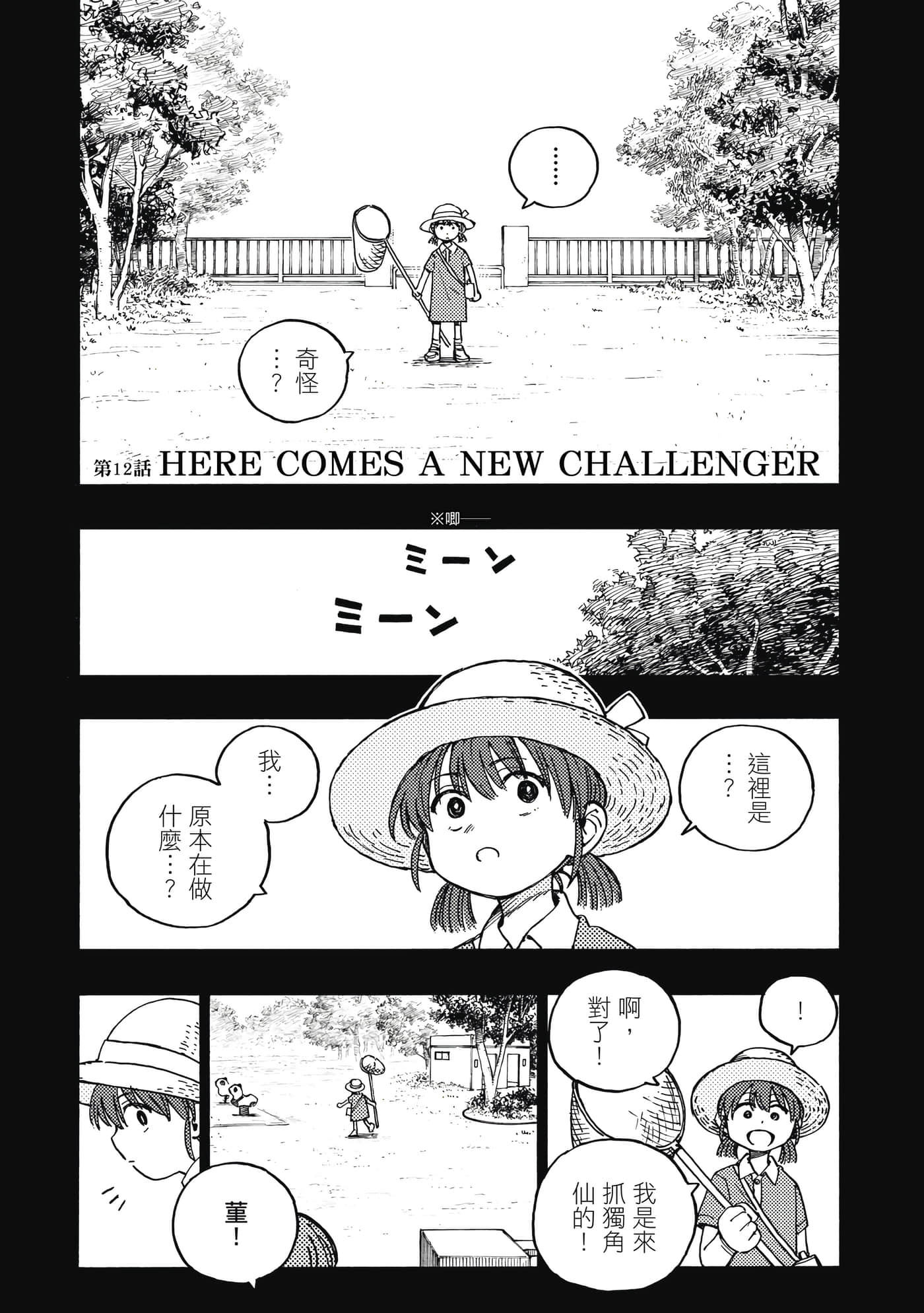 第 34 页
