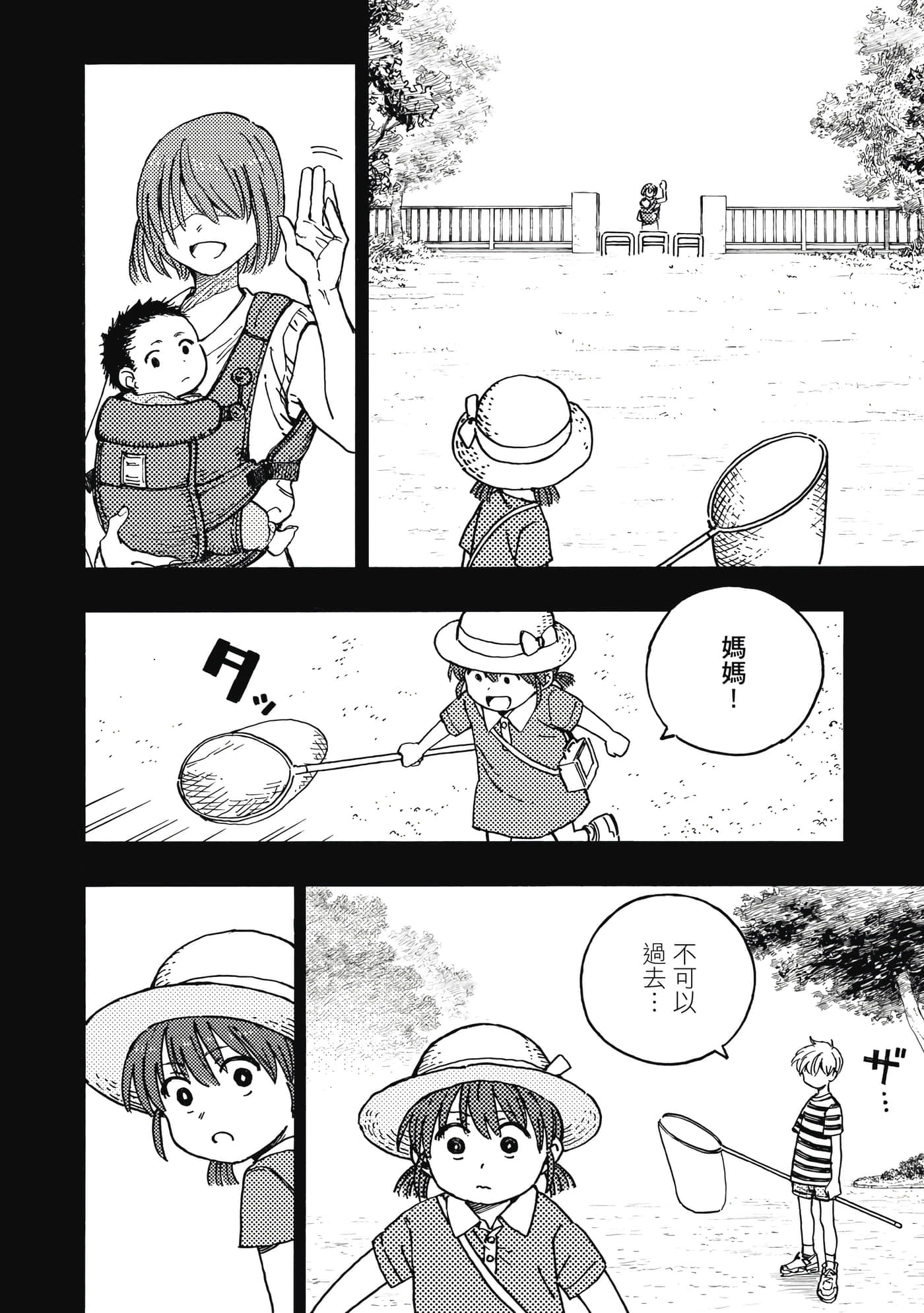 第 35 页