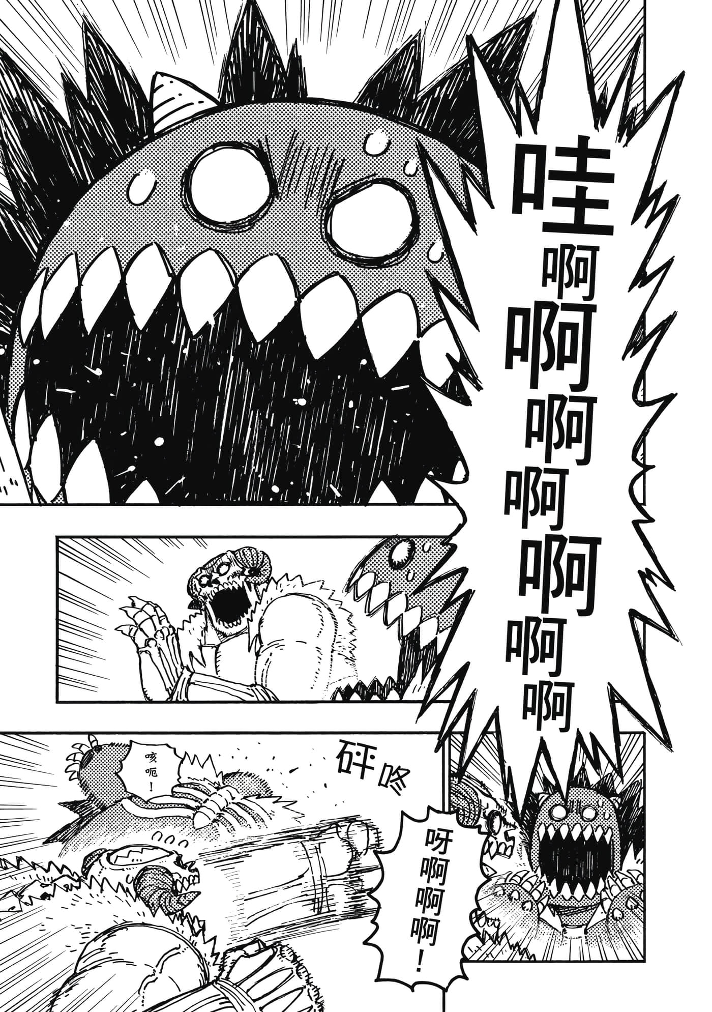 第 38 页