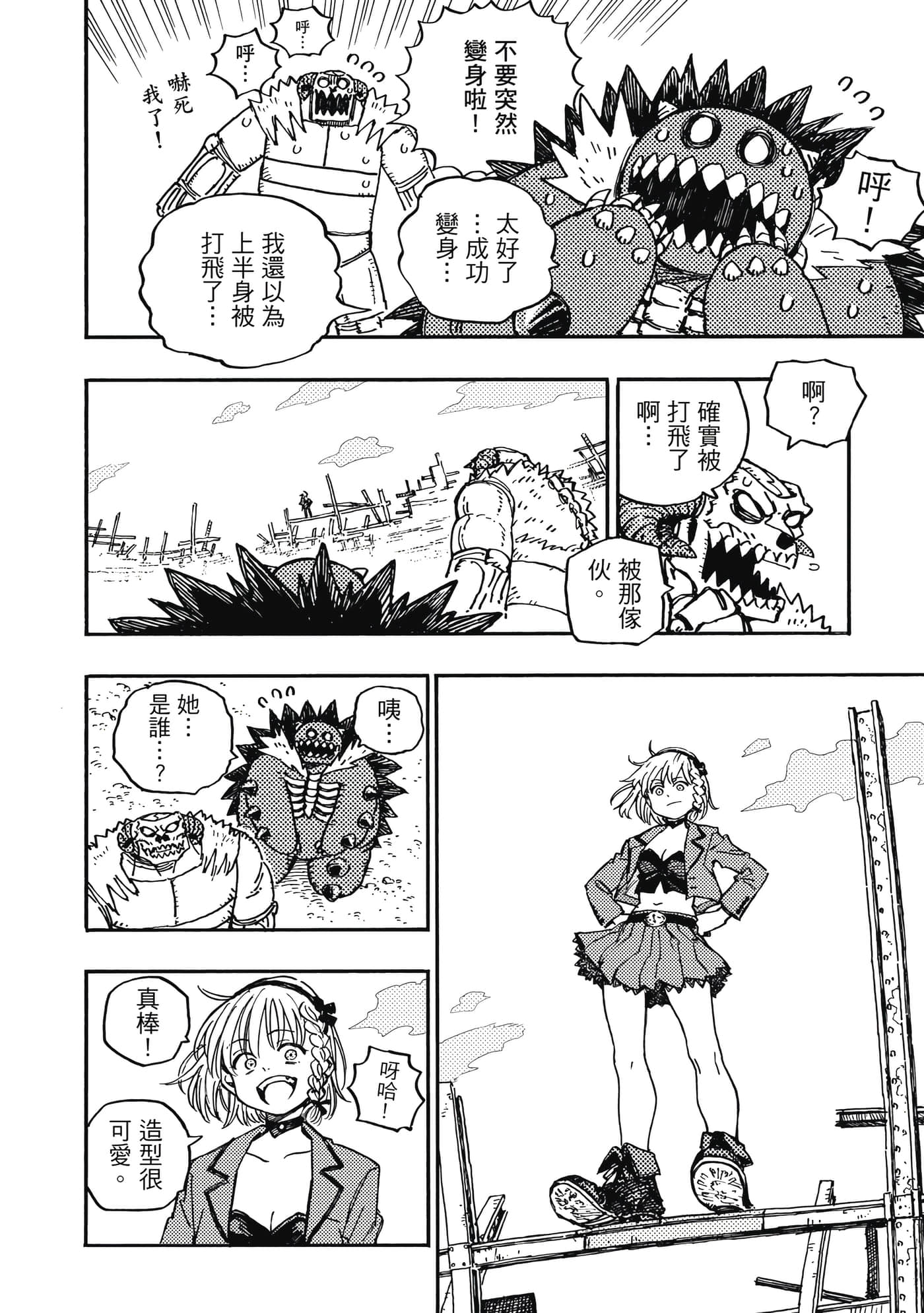 第 39 页