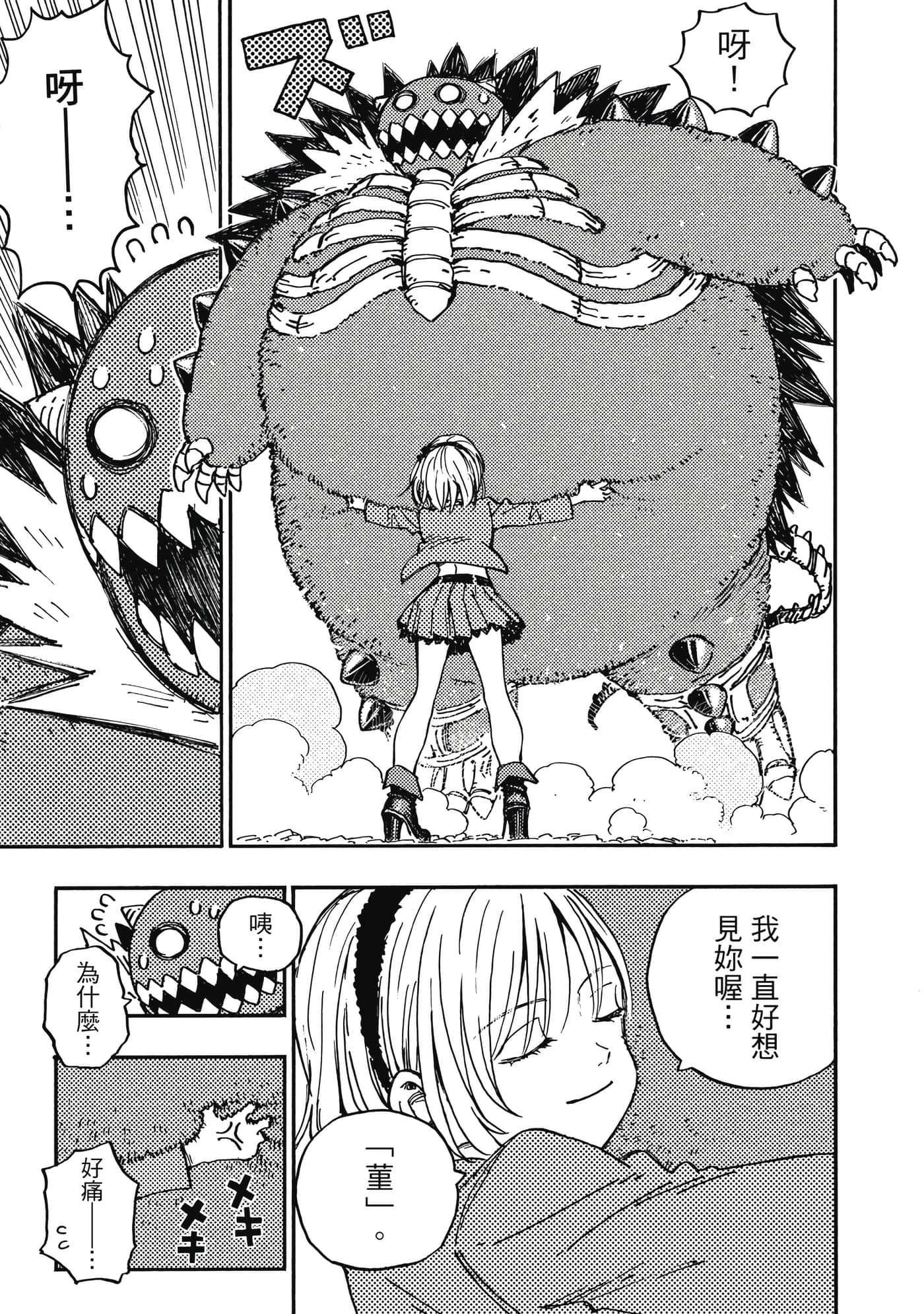 第 42 页