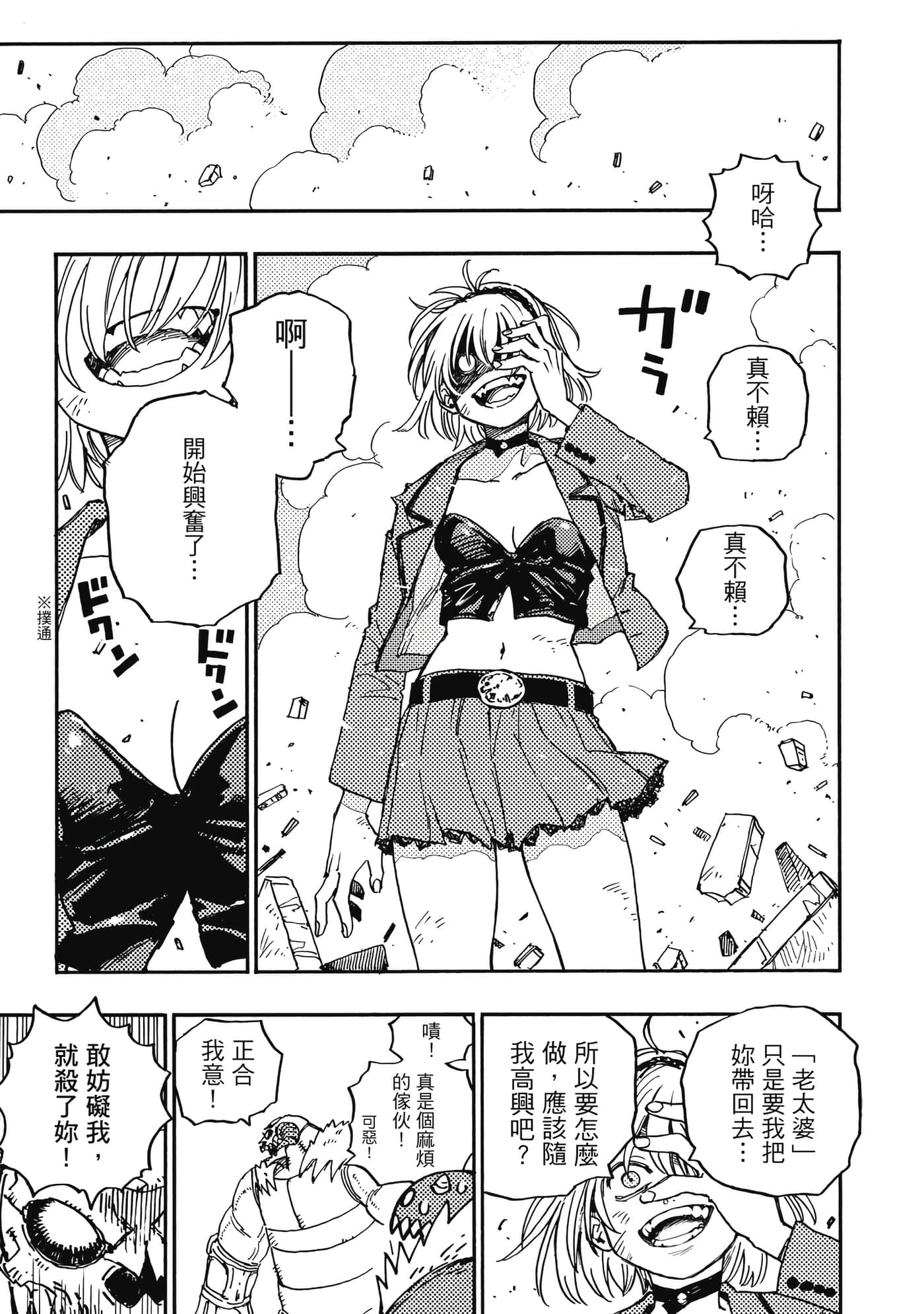 第 44 页