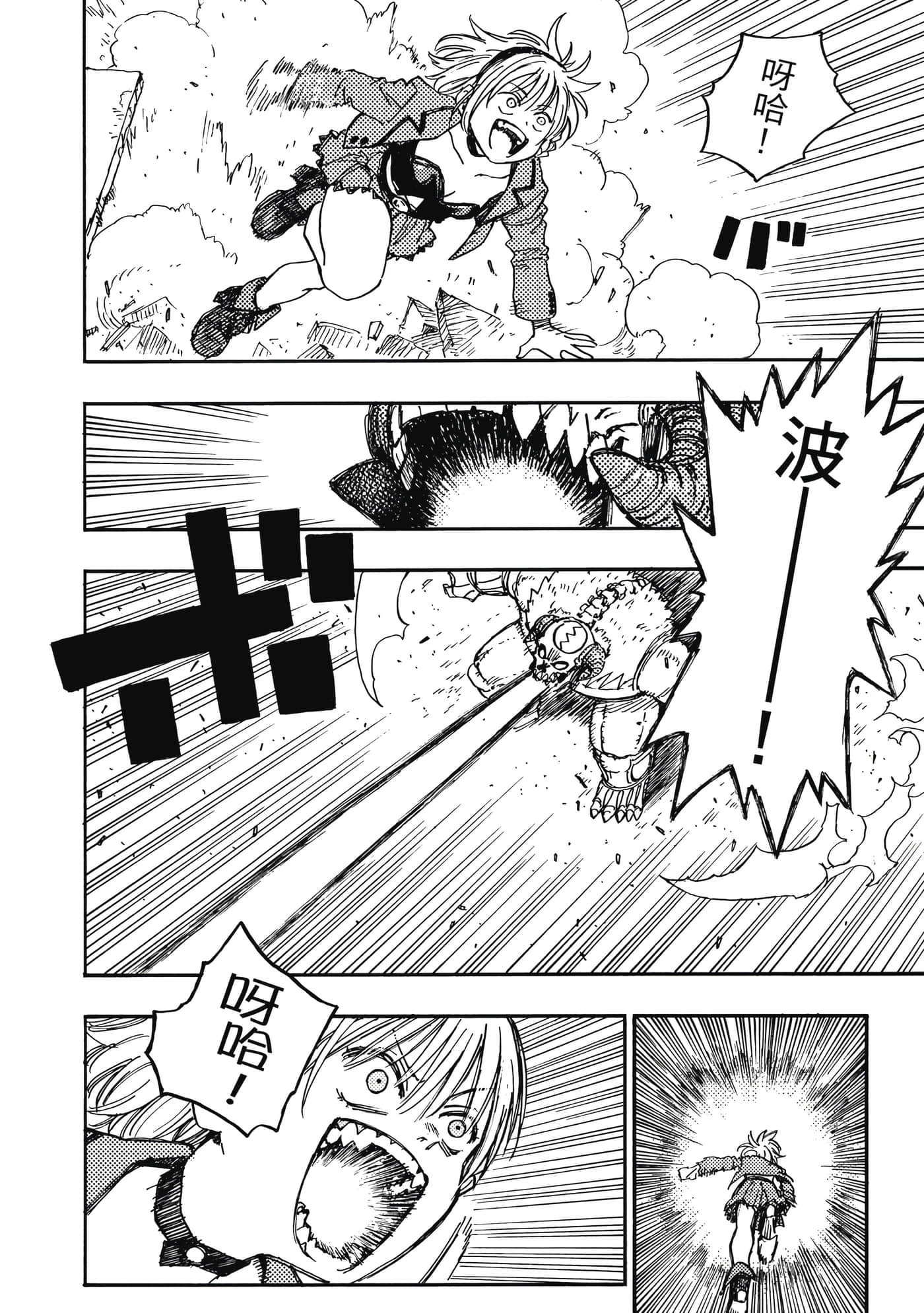 第 45 页