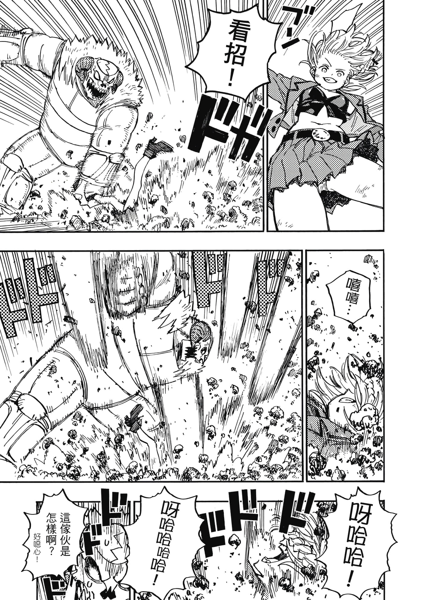 第 48 页