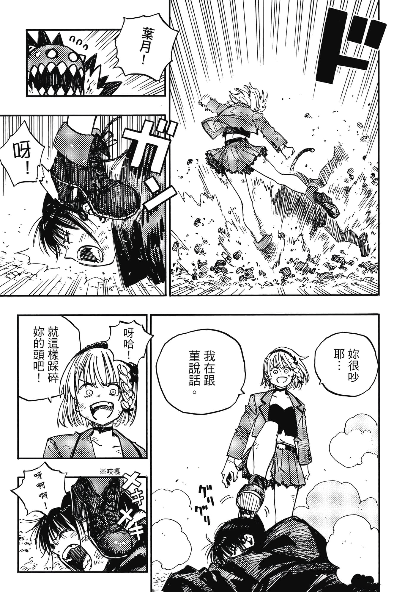 第 58 页