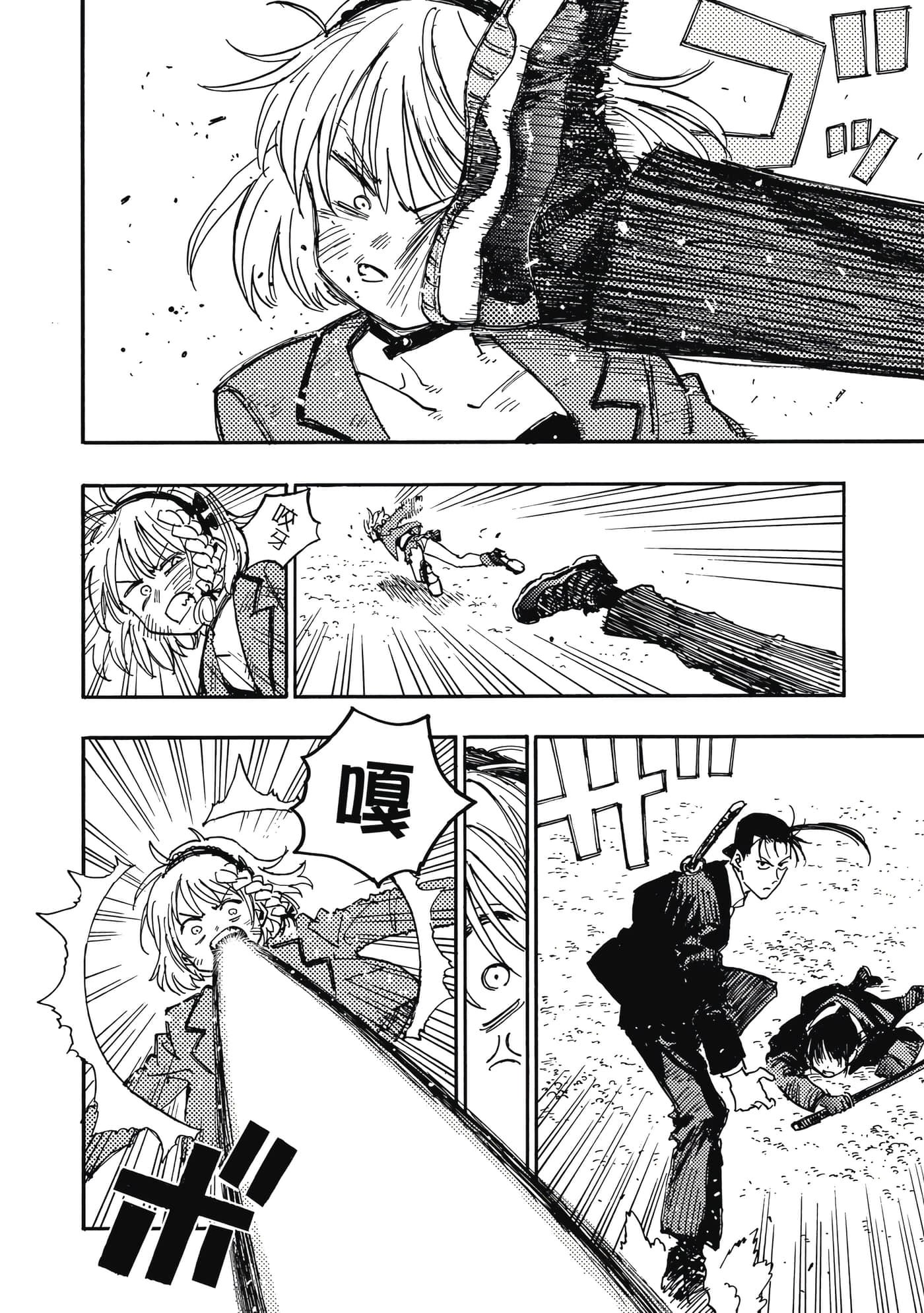 第 59 页