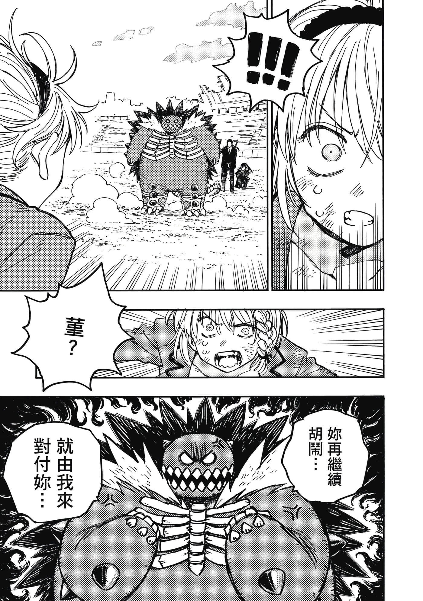 第 62 页