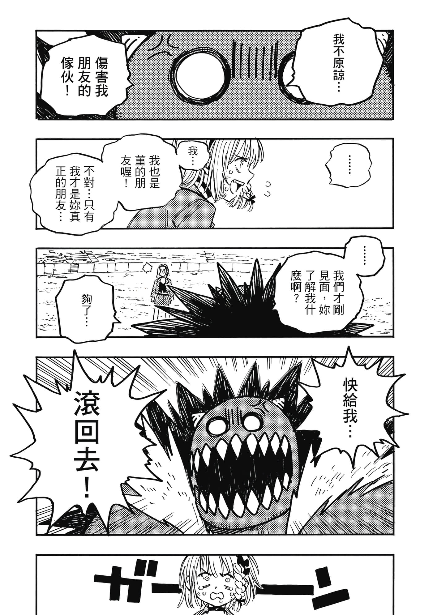 第 64 页