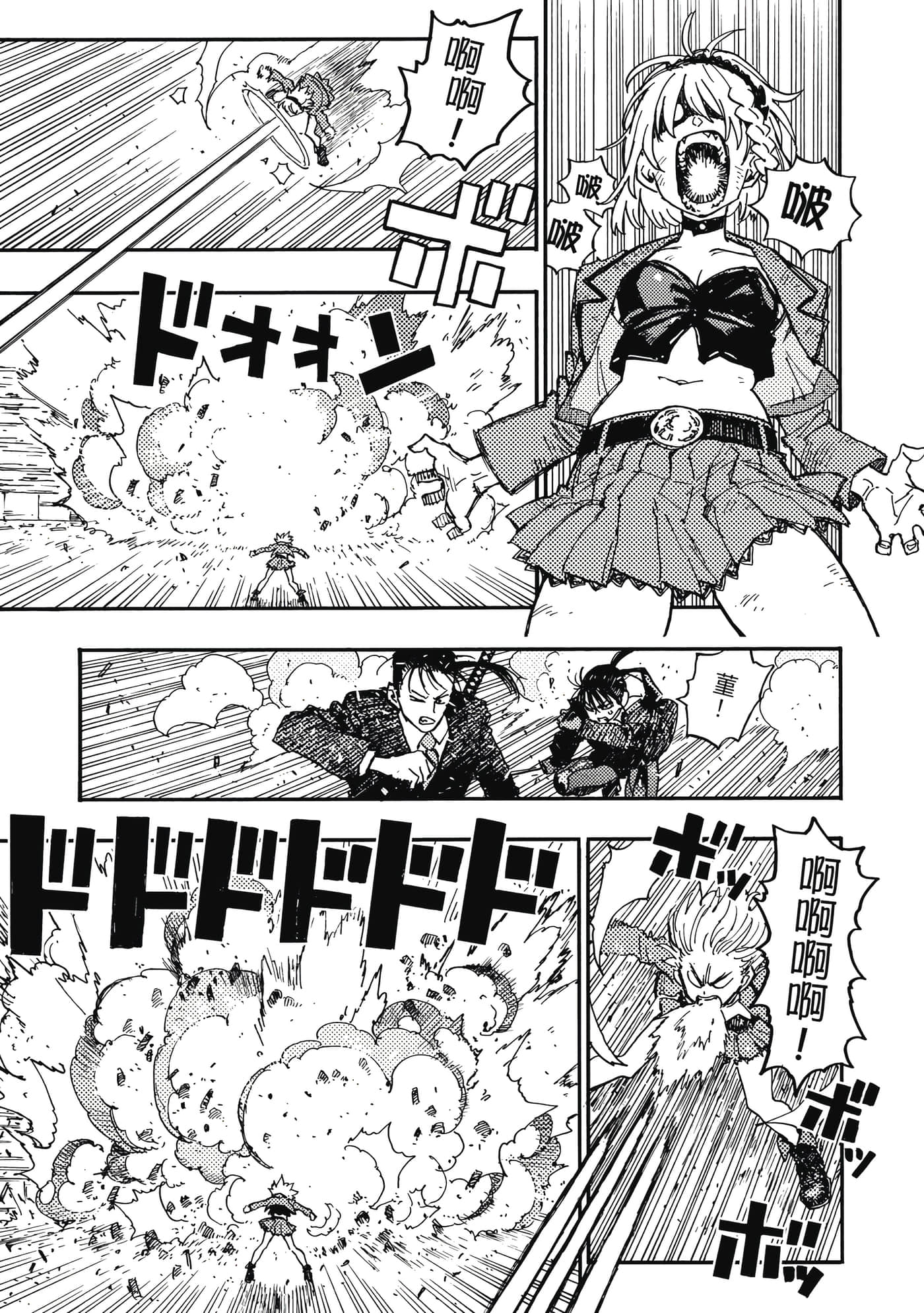 第 68 页