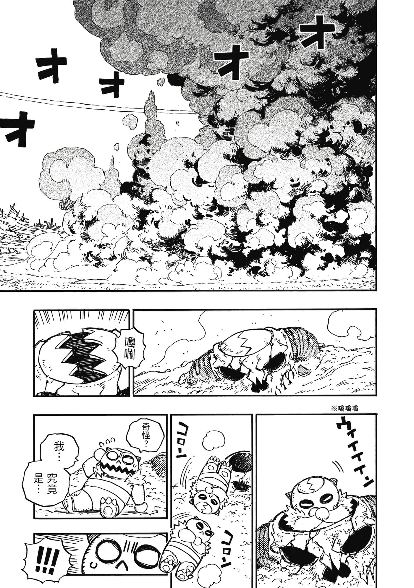 第 76 页