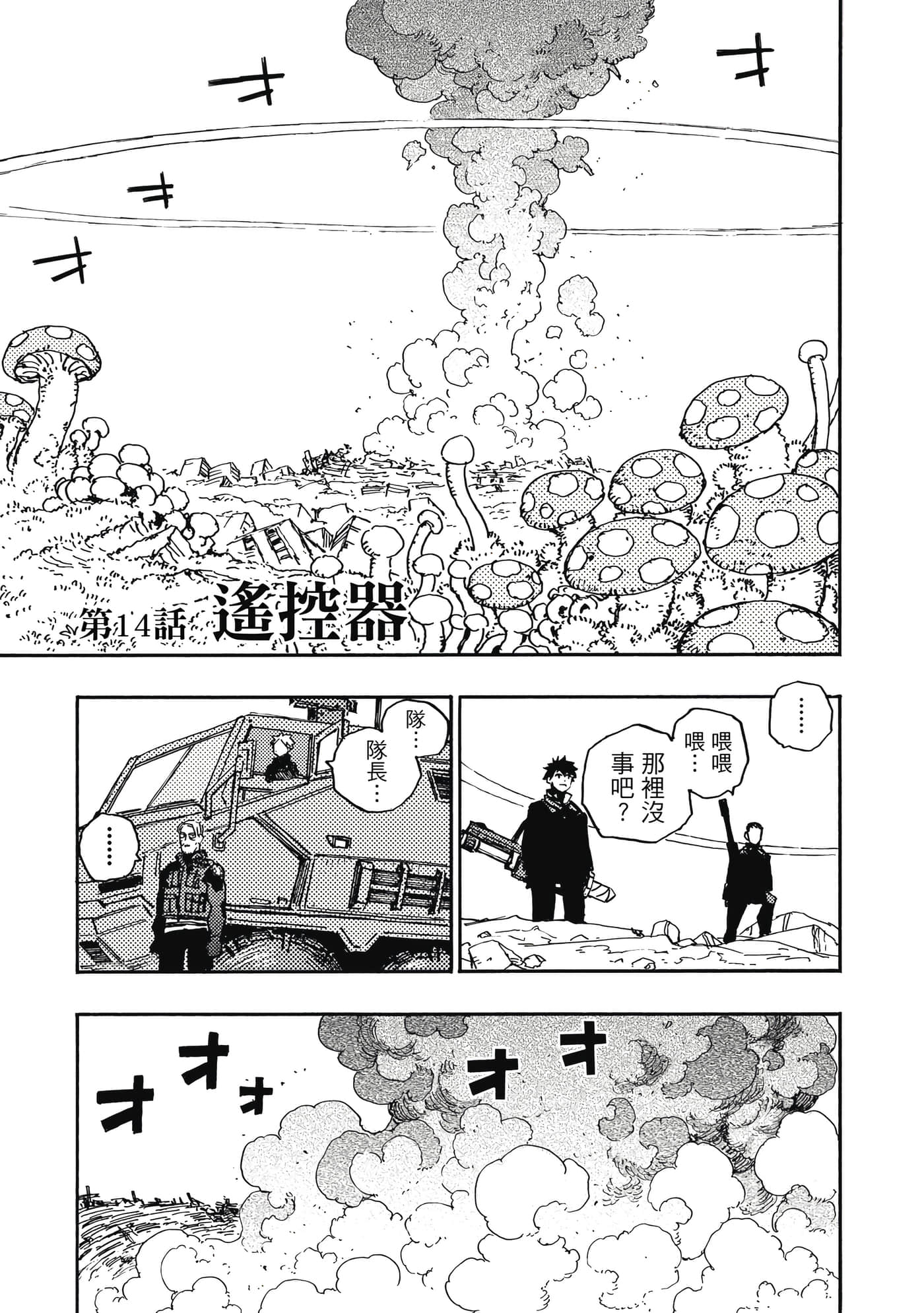 第 78 页