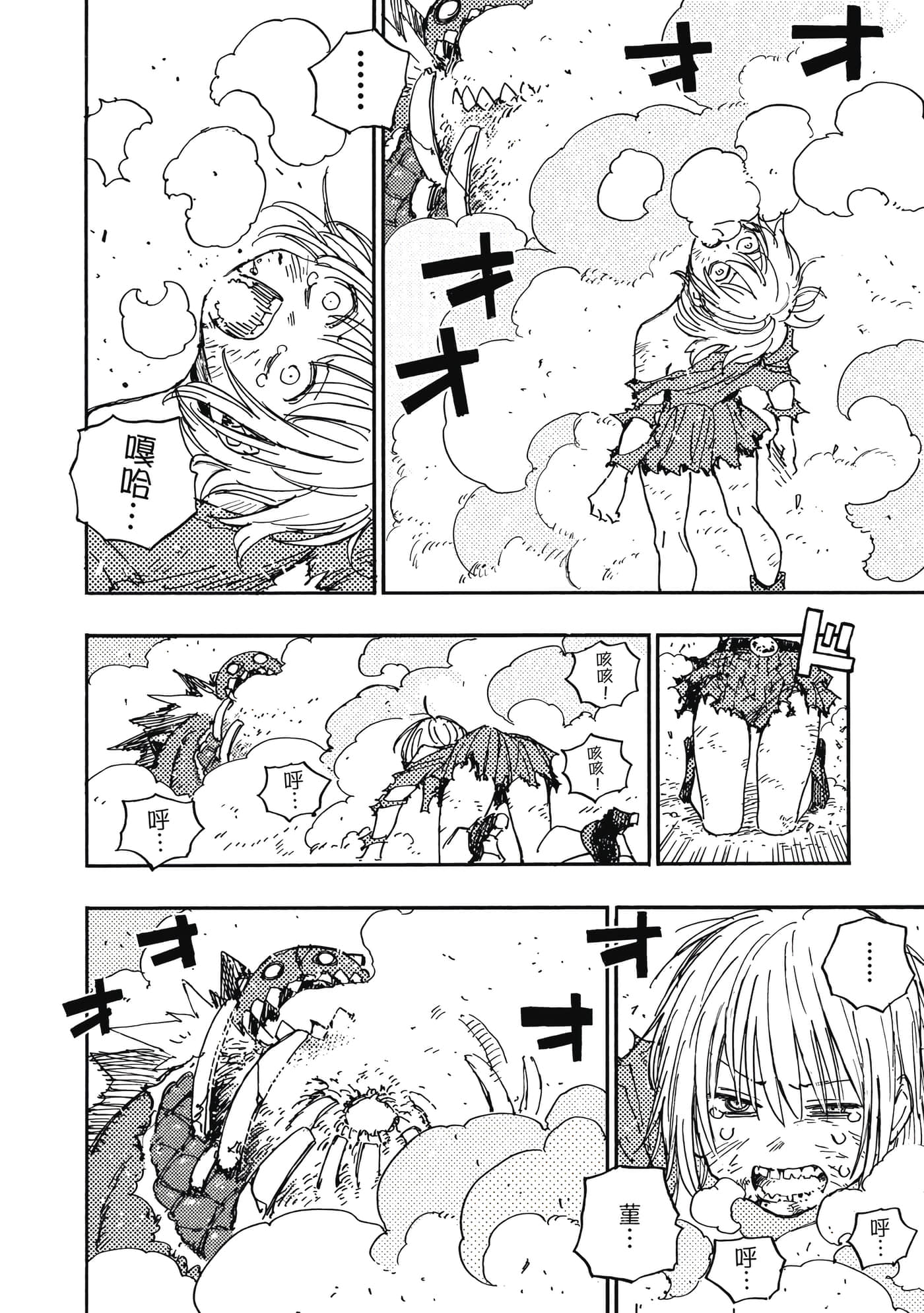 第 79 页