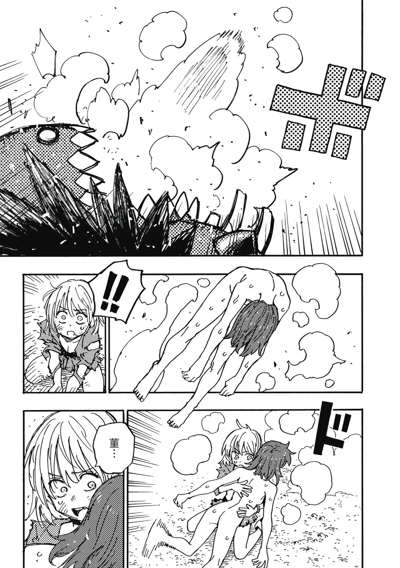 第 80 页
