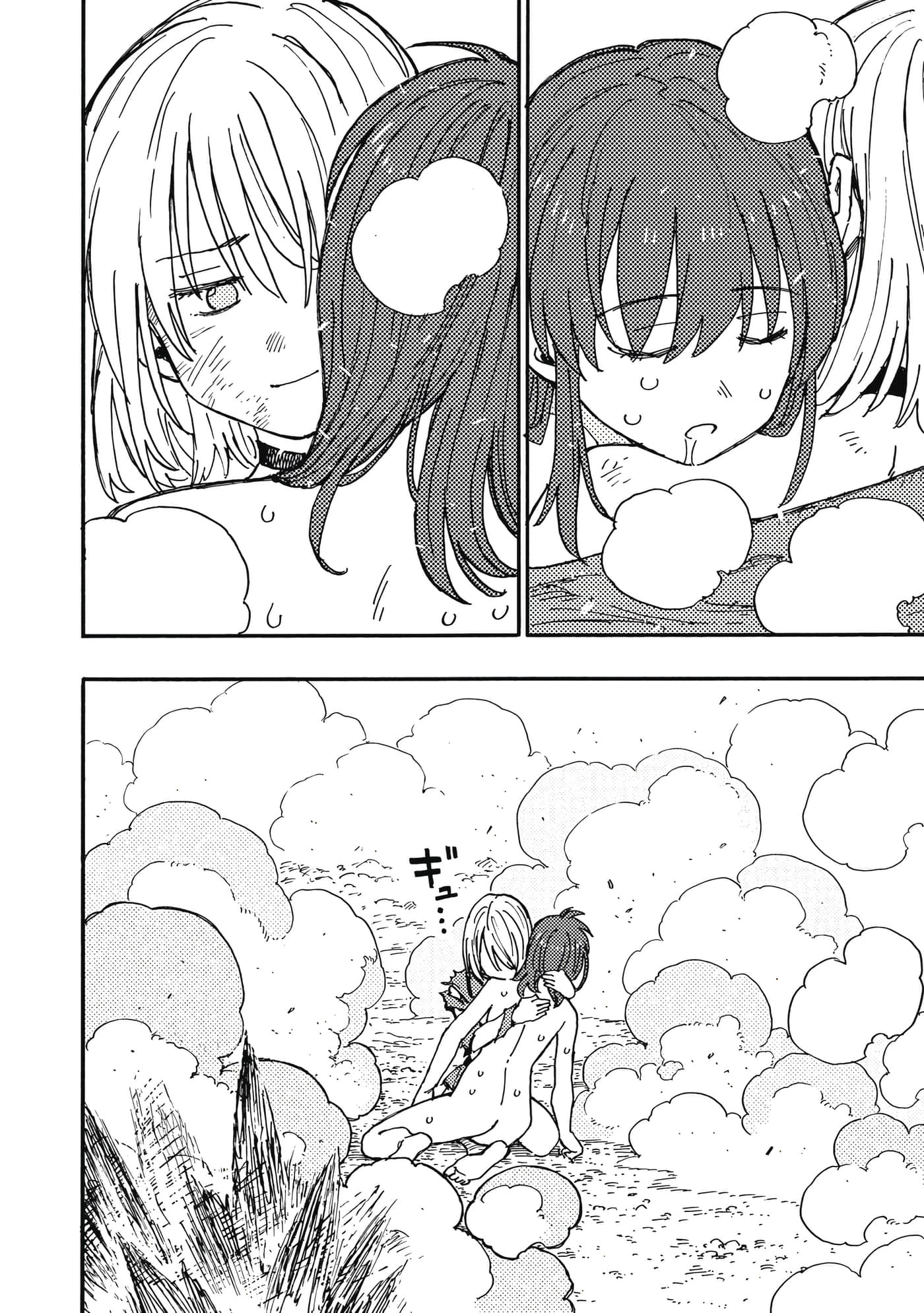 第 81 页