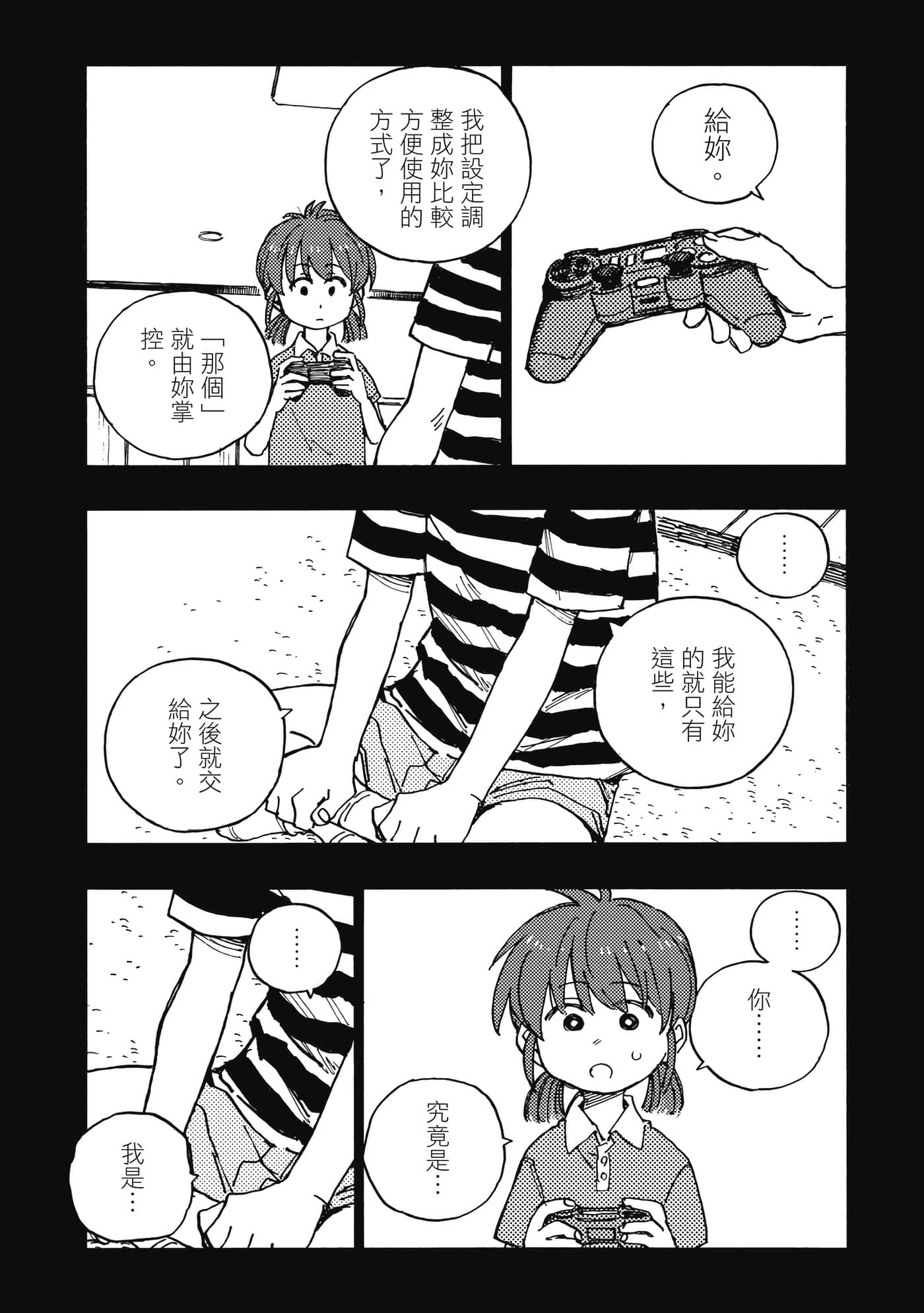 第 89 页