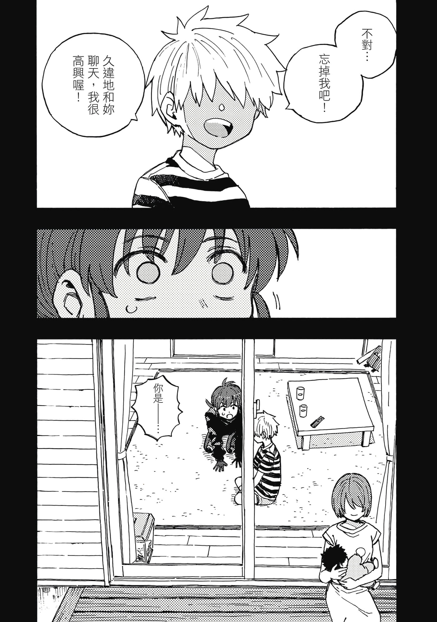 第 90 页