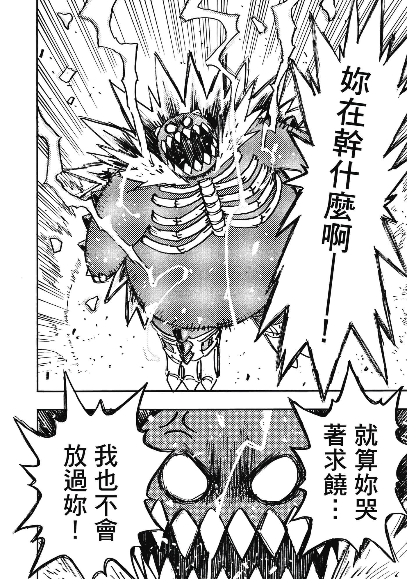 第 95 页
