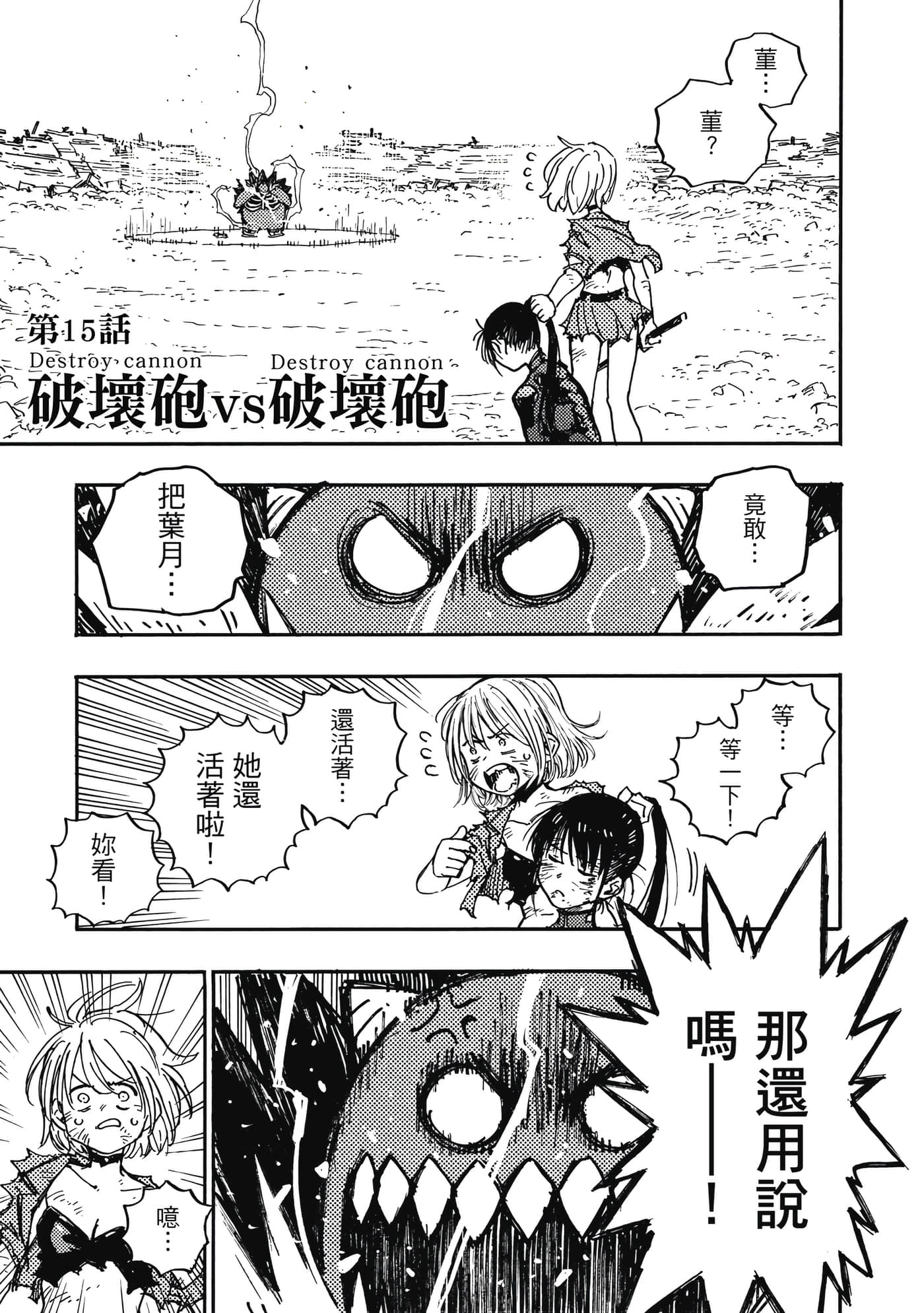 第 96 页