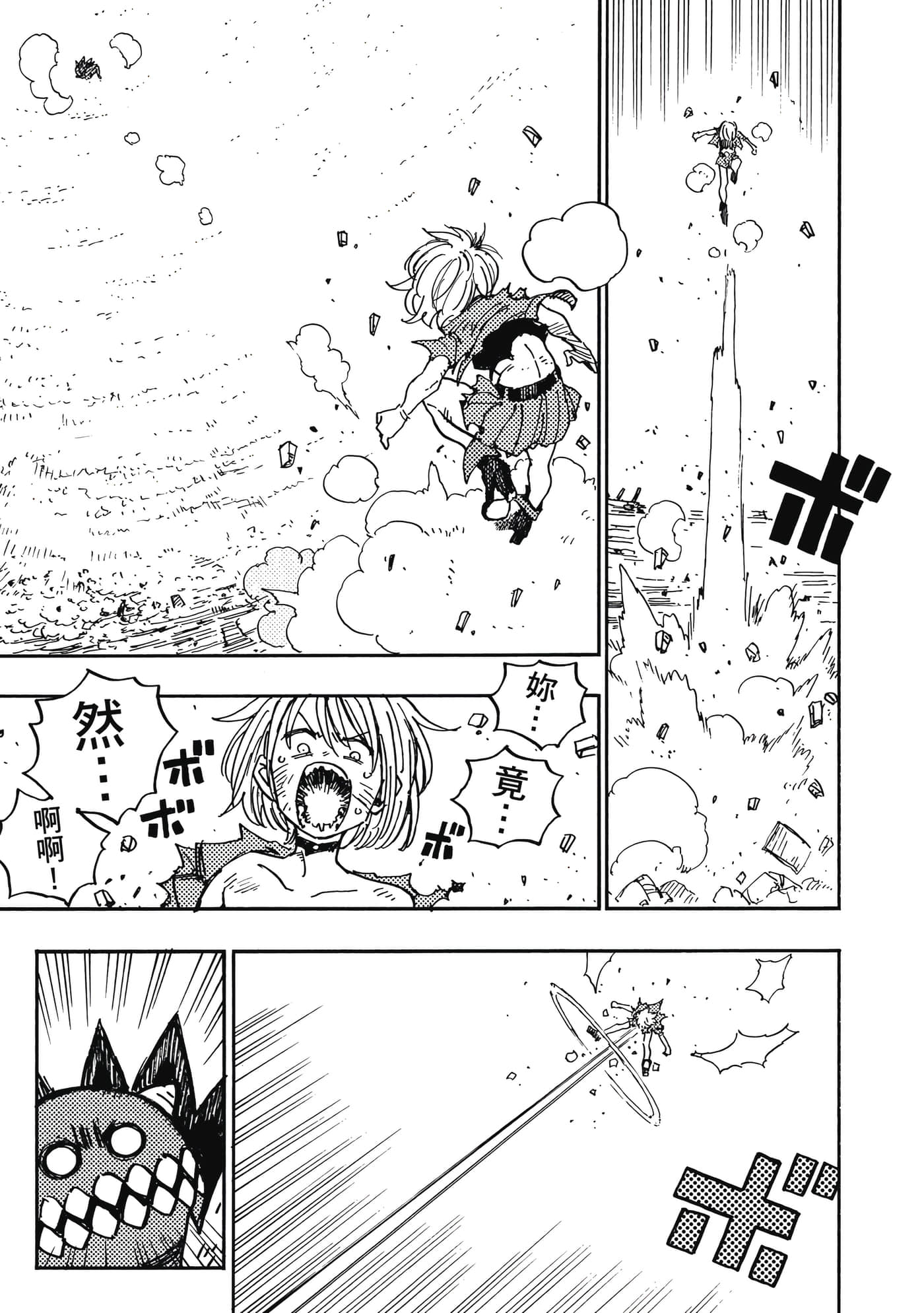 第 98 页