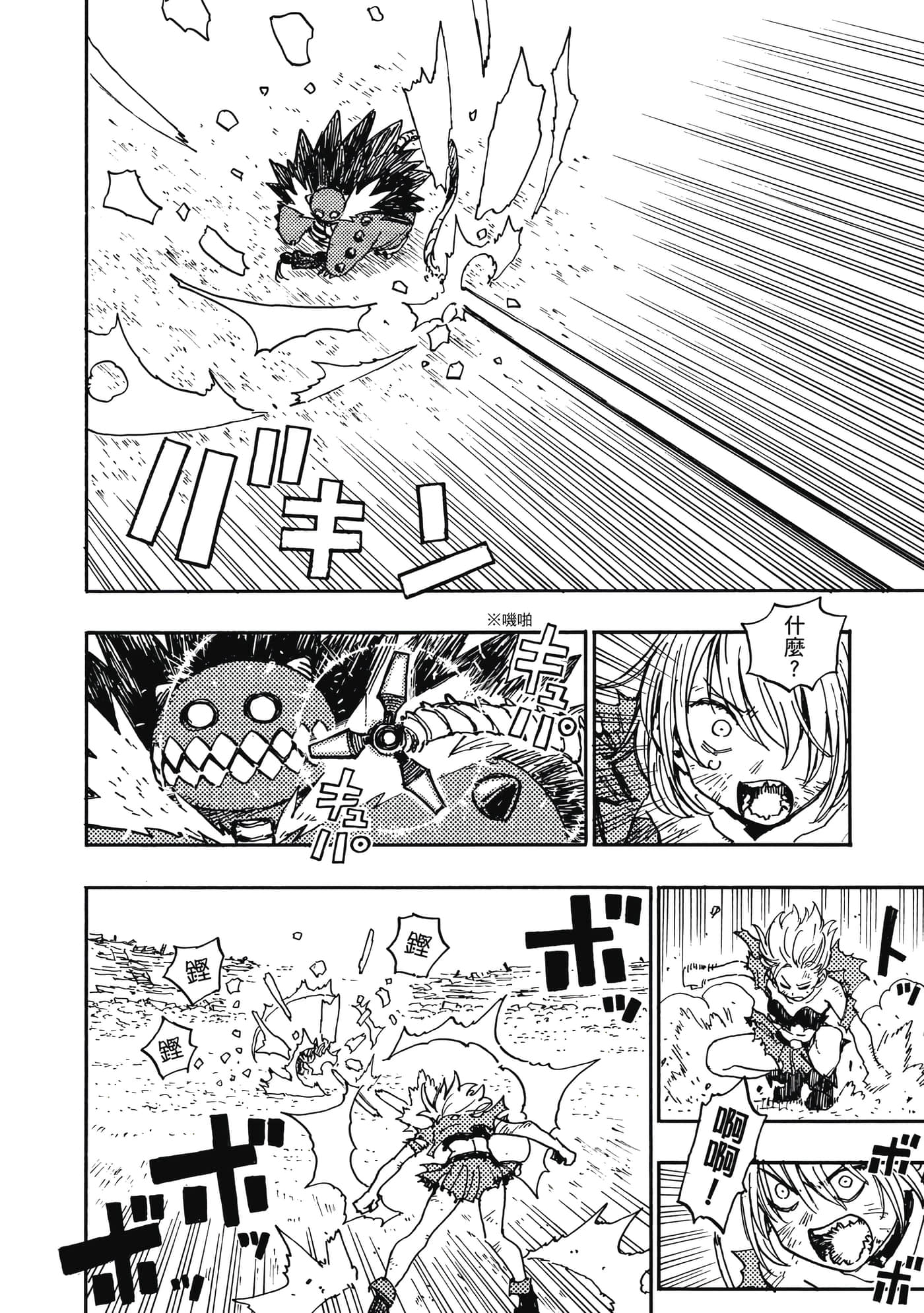 第 99 页