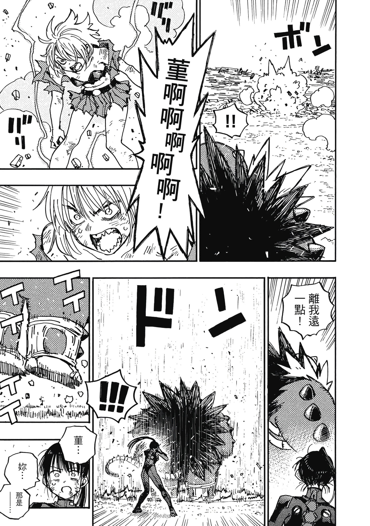 第 104 页