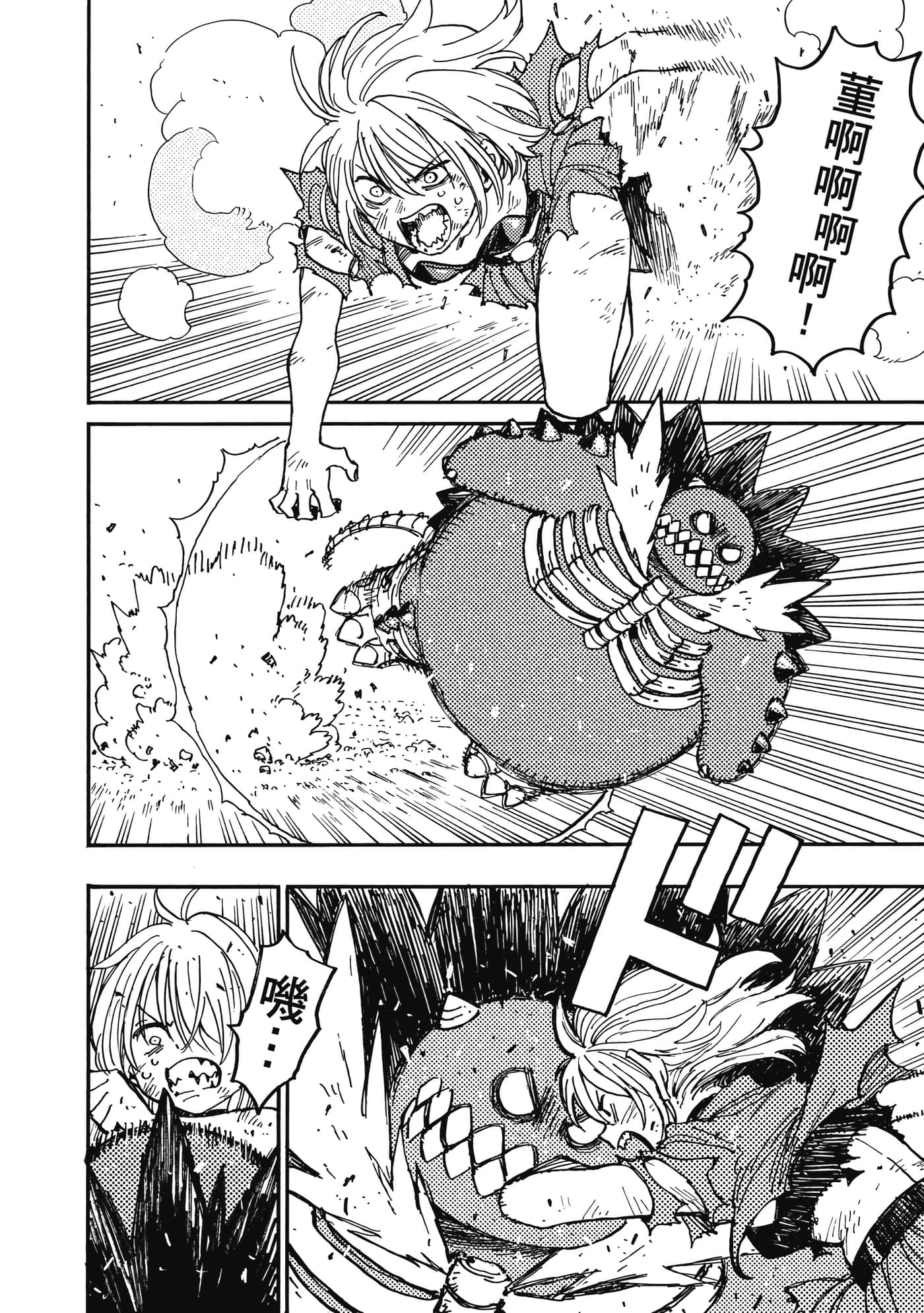 第 105 页