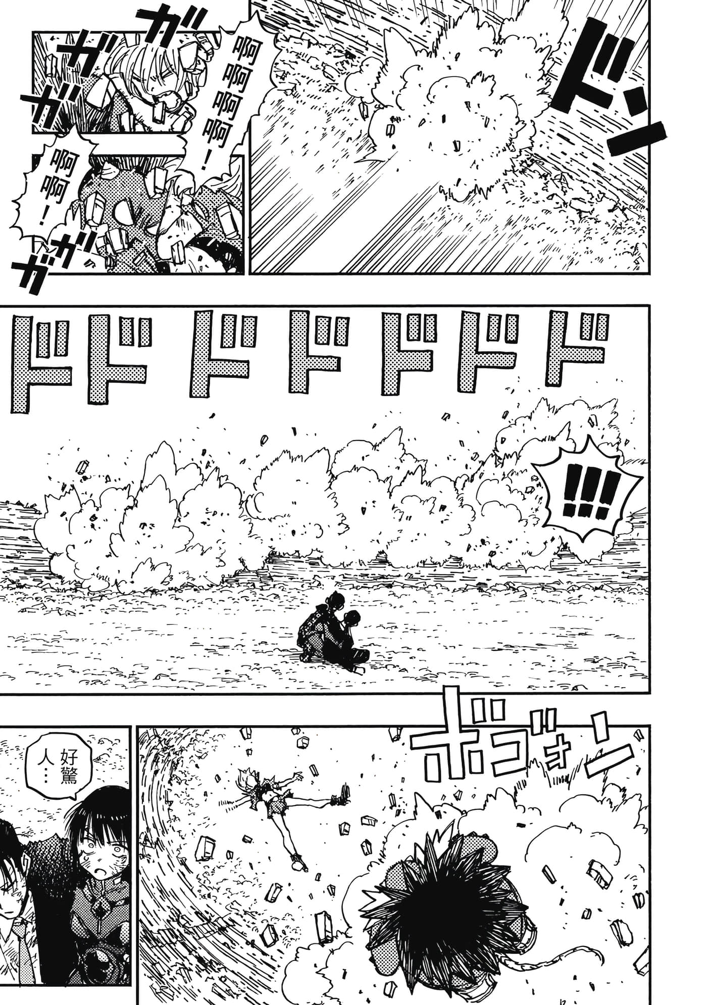 第 106 页