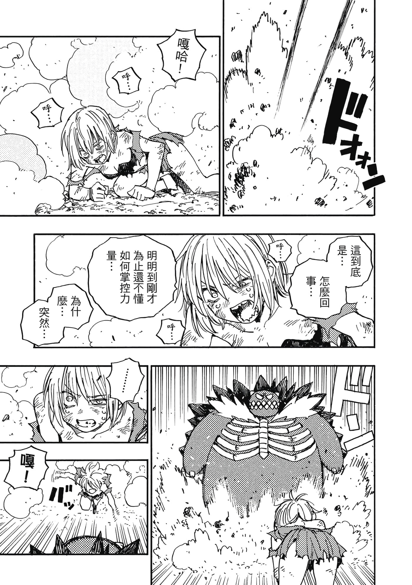 第 108 页