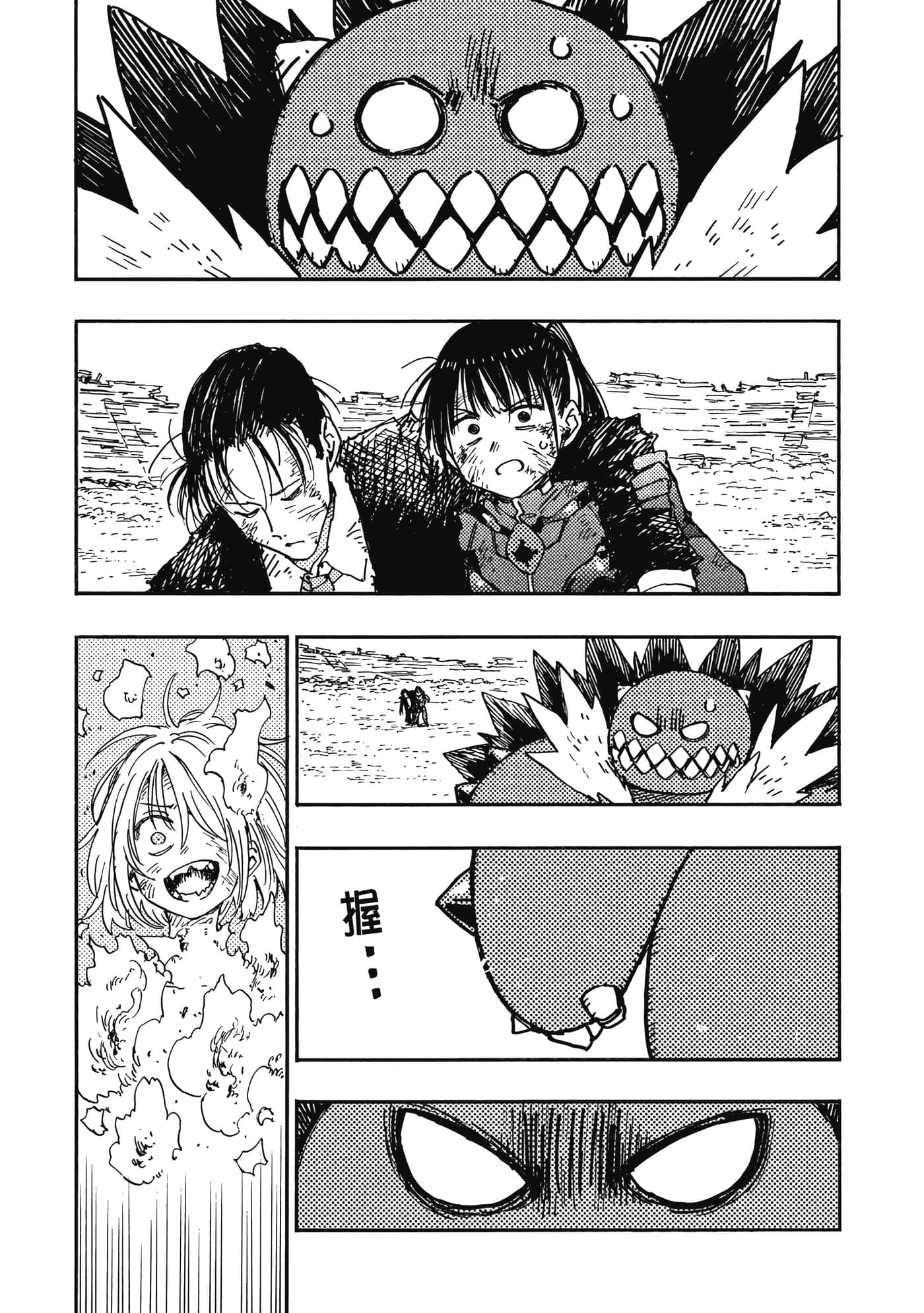 第 114 页