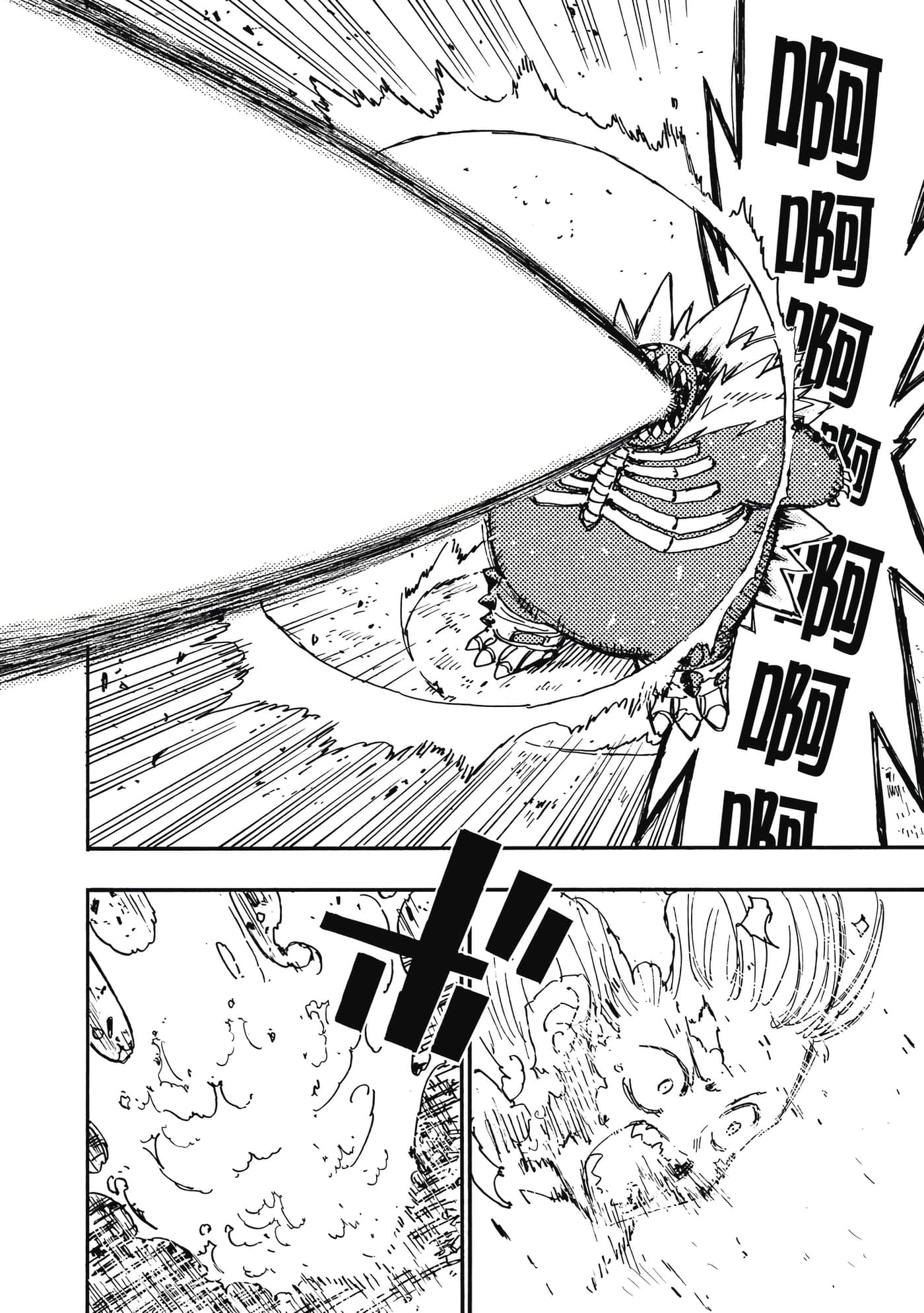 第 117 页