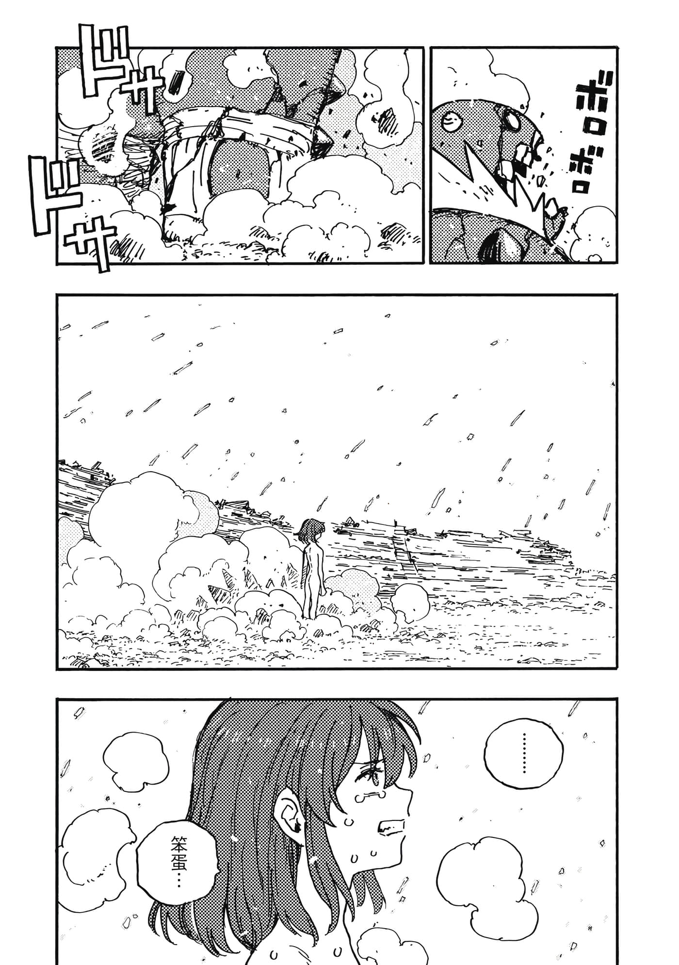 第 120 页