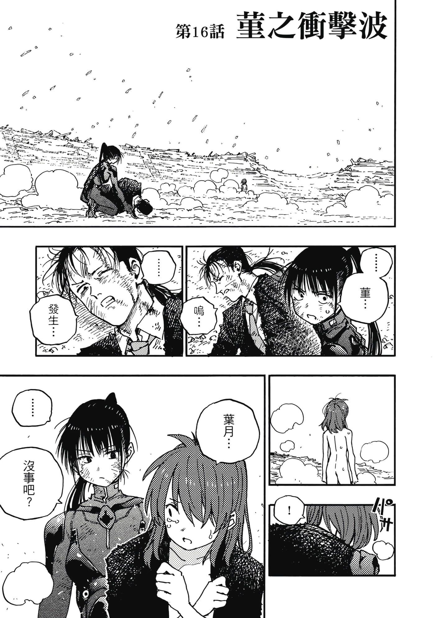 第 122 页