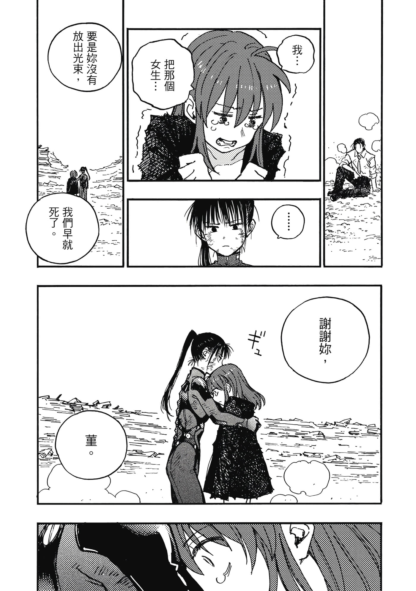 第 123 页