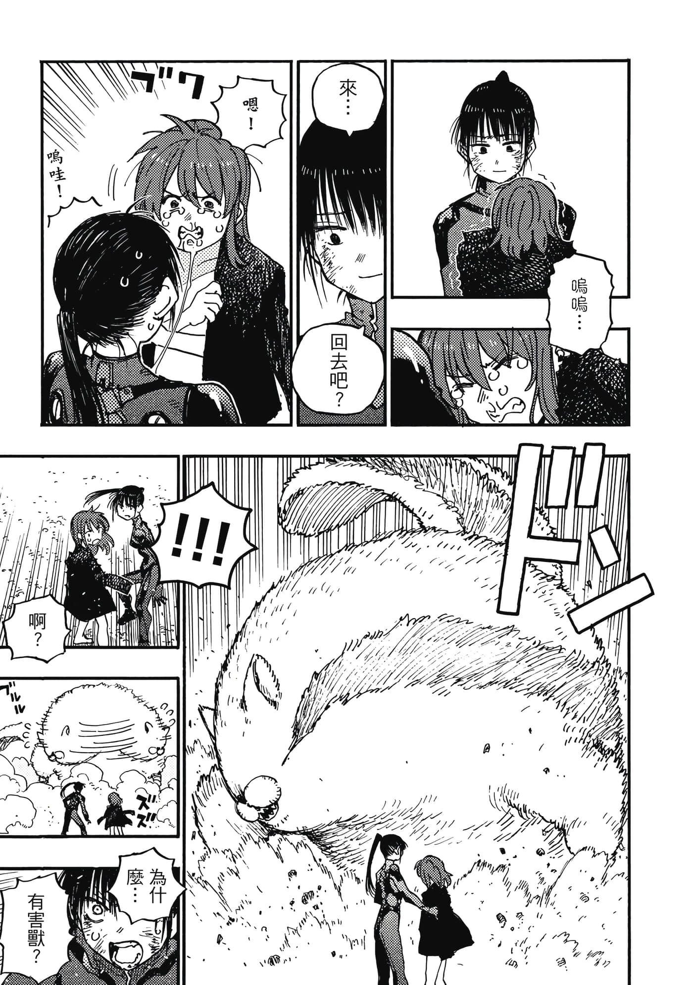 第 124 页