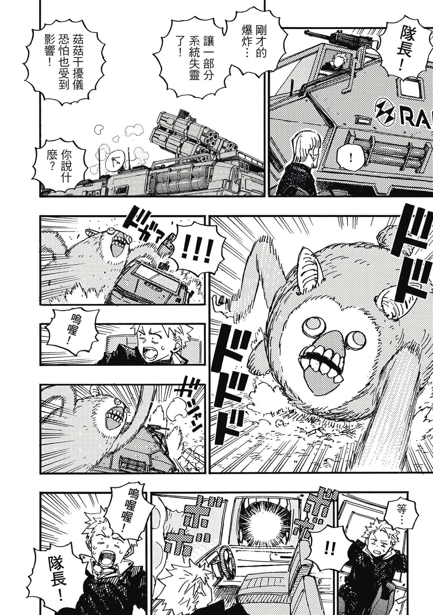第 125 页