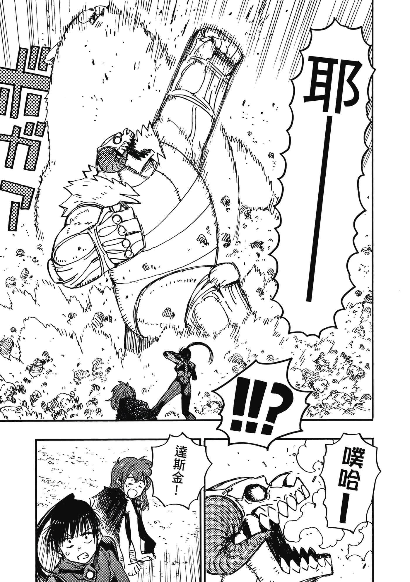 第 128 页