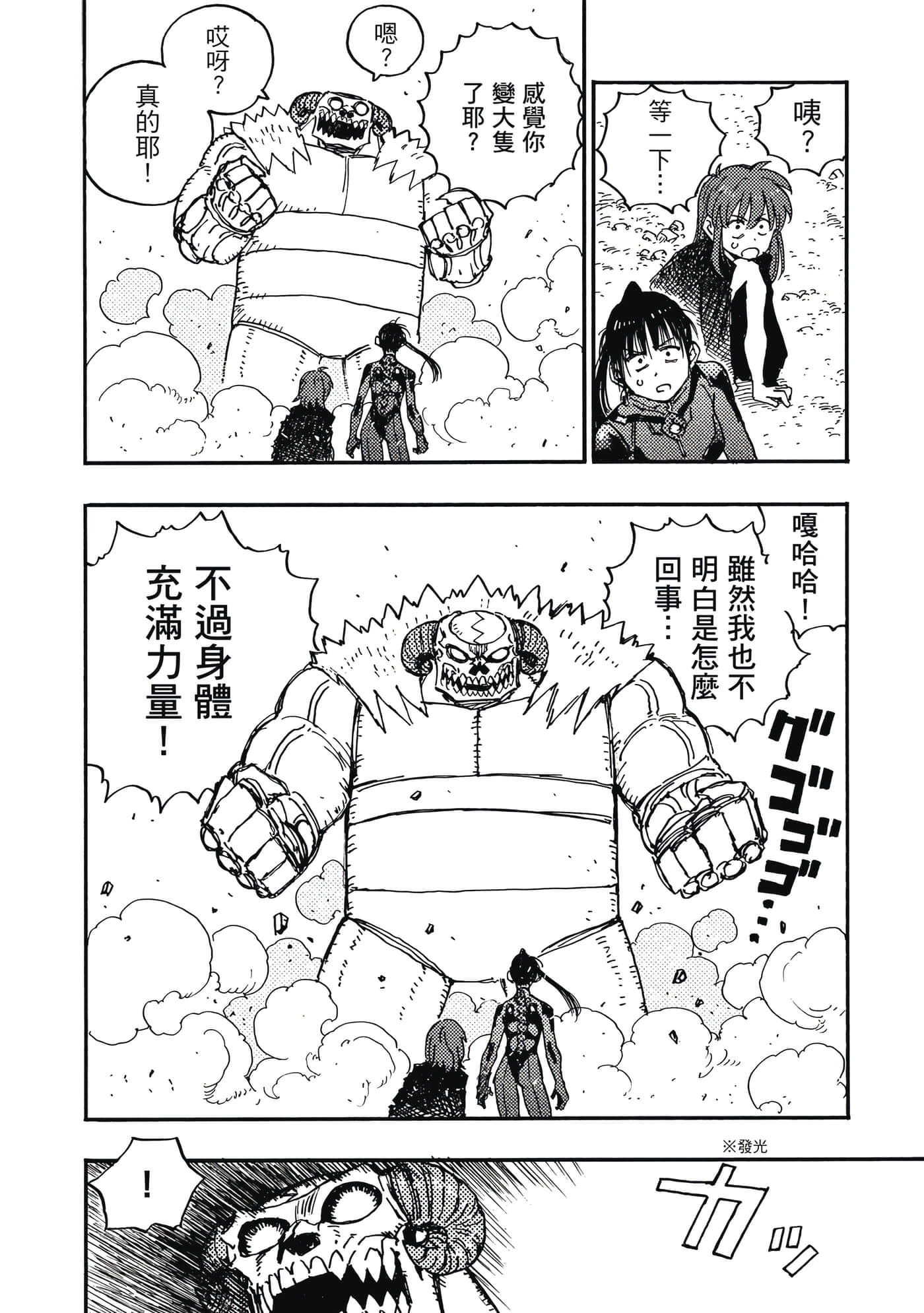 第 129 页