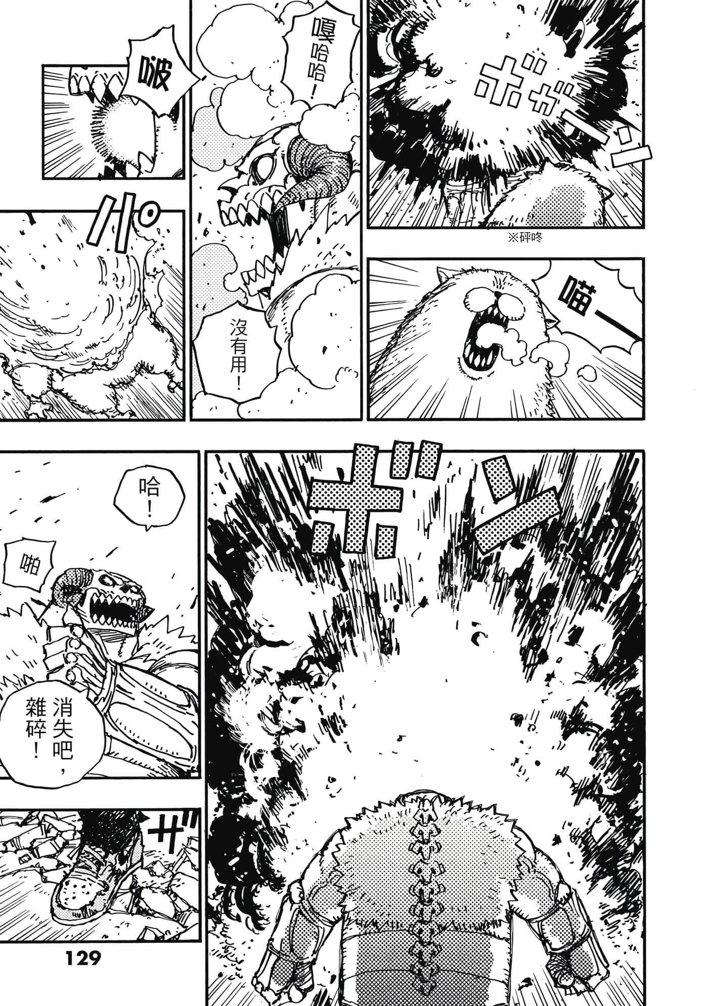 第 130 页