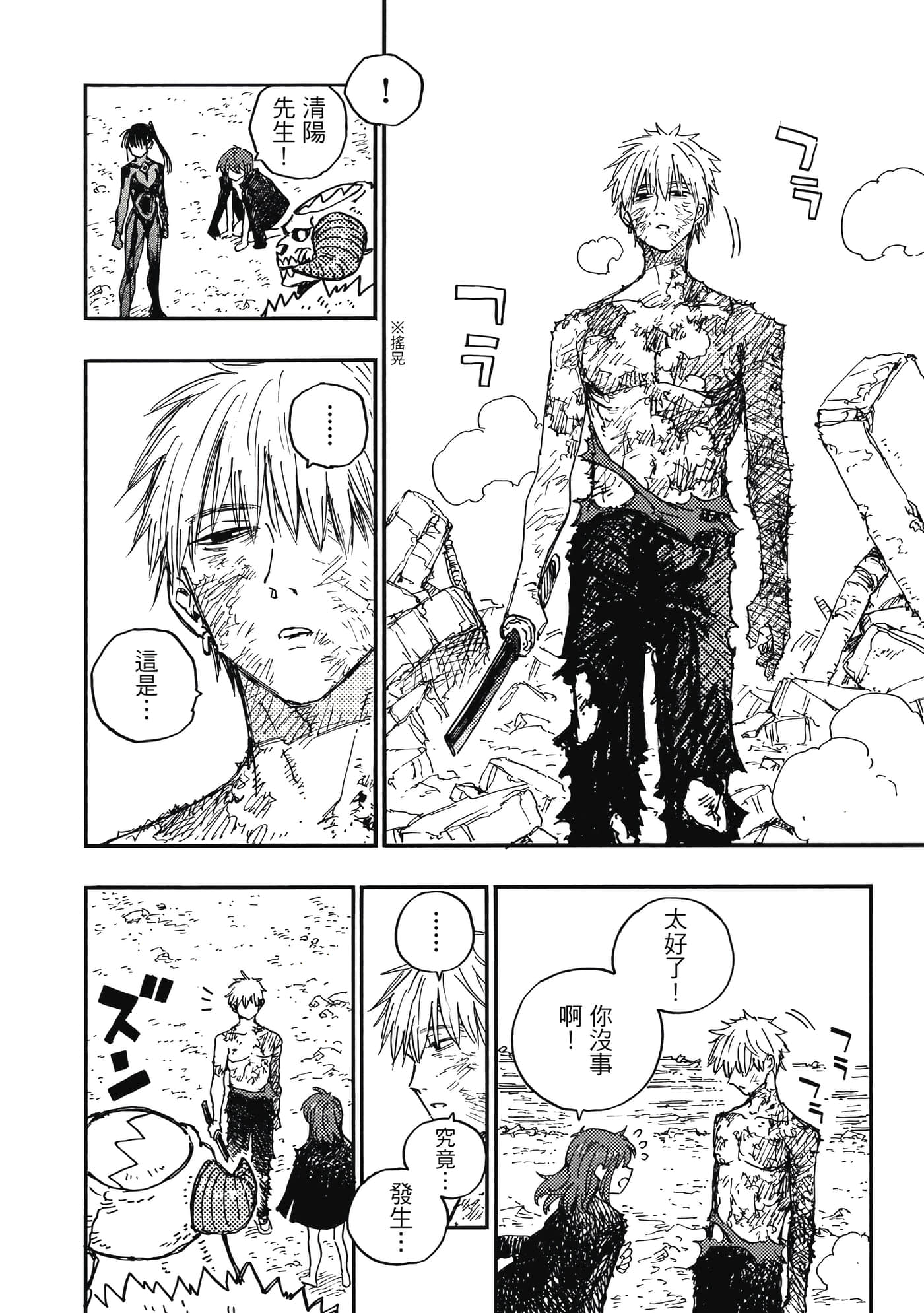 第 131 页