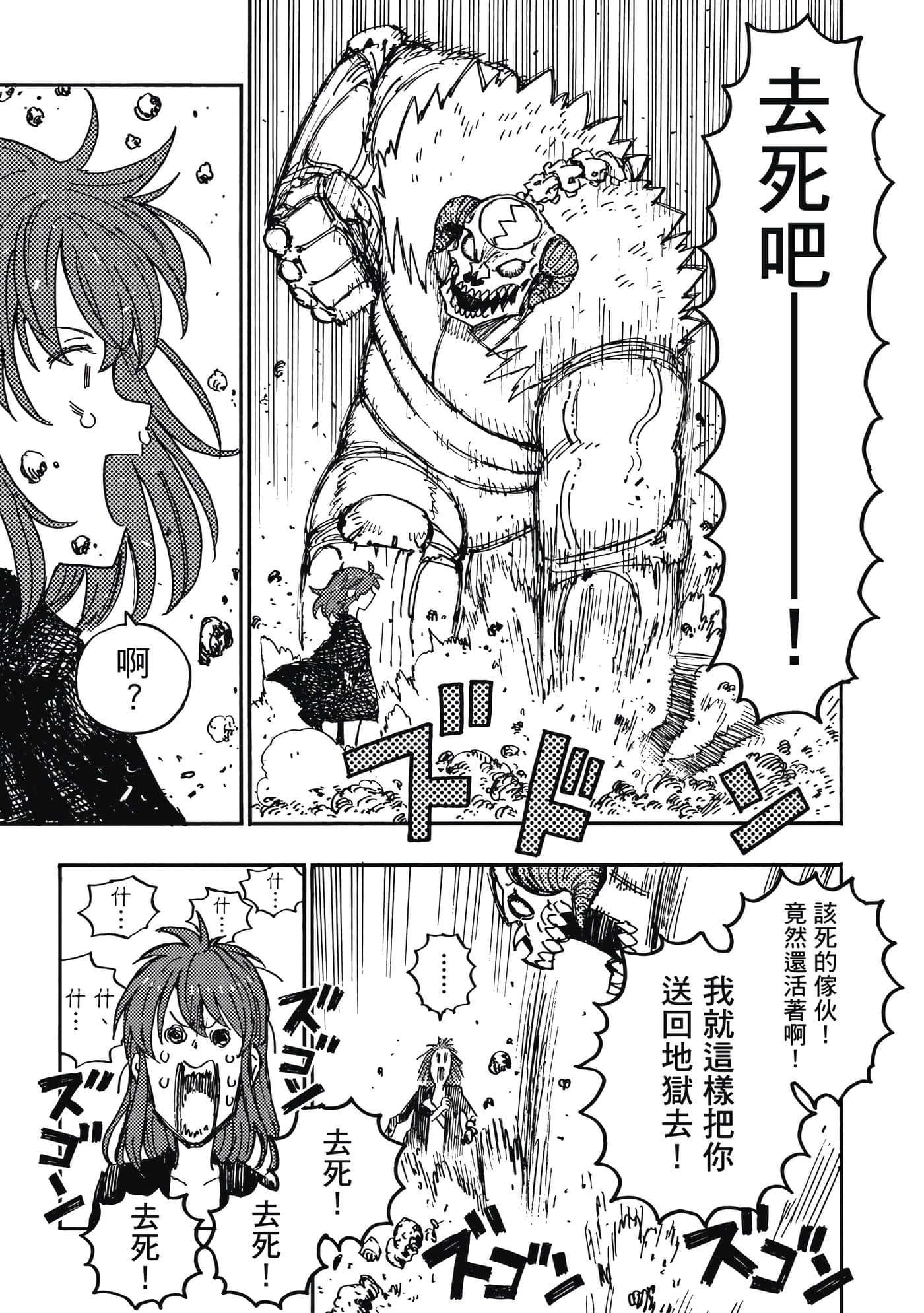 第 132 页