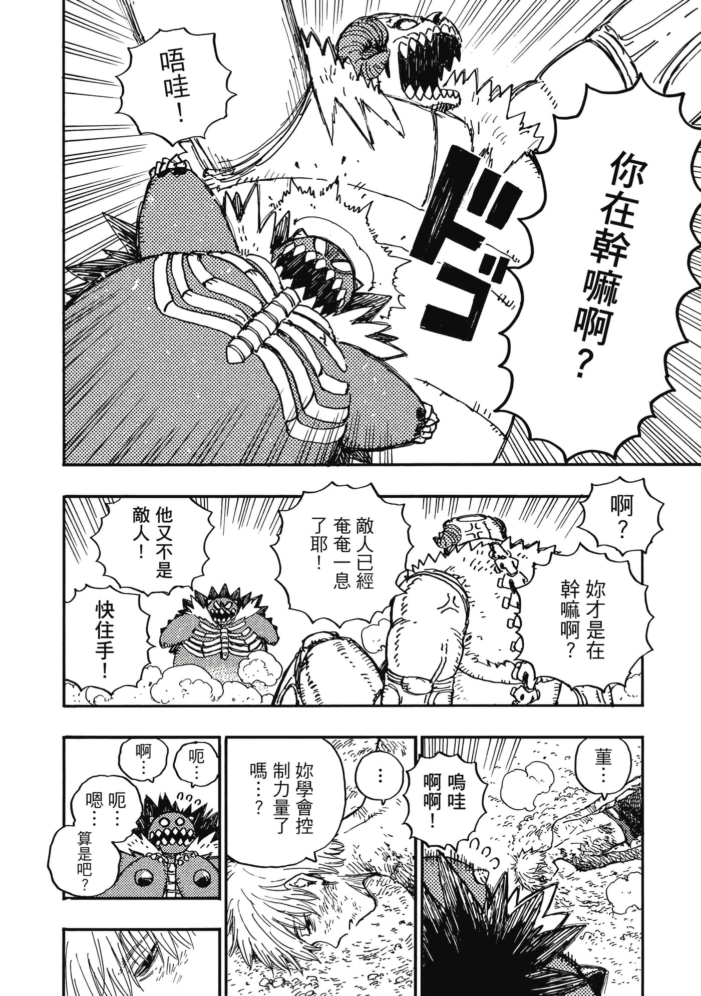 第 133 页