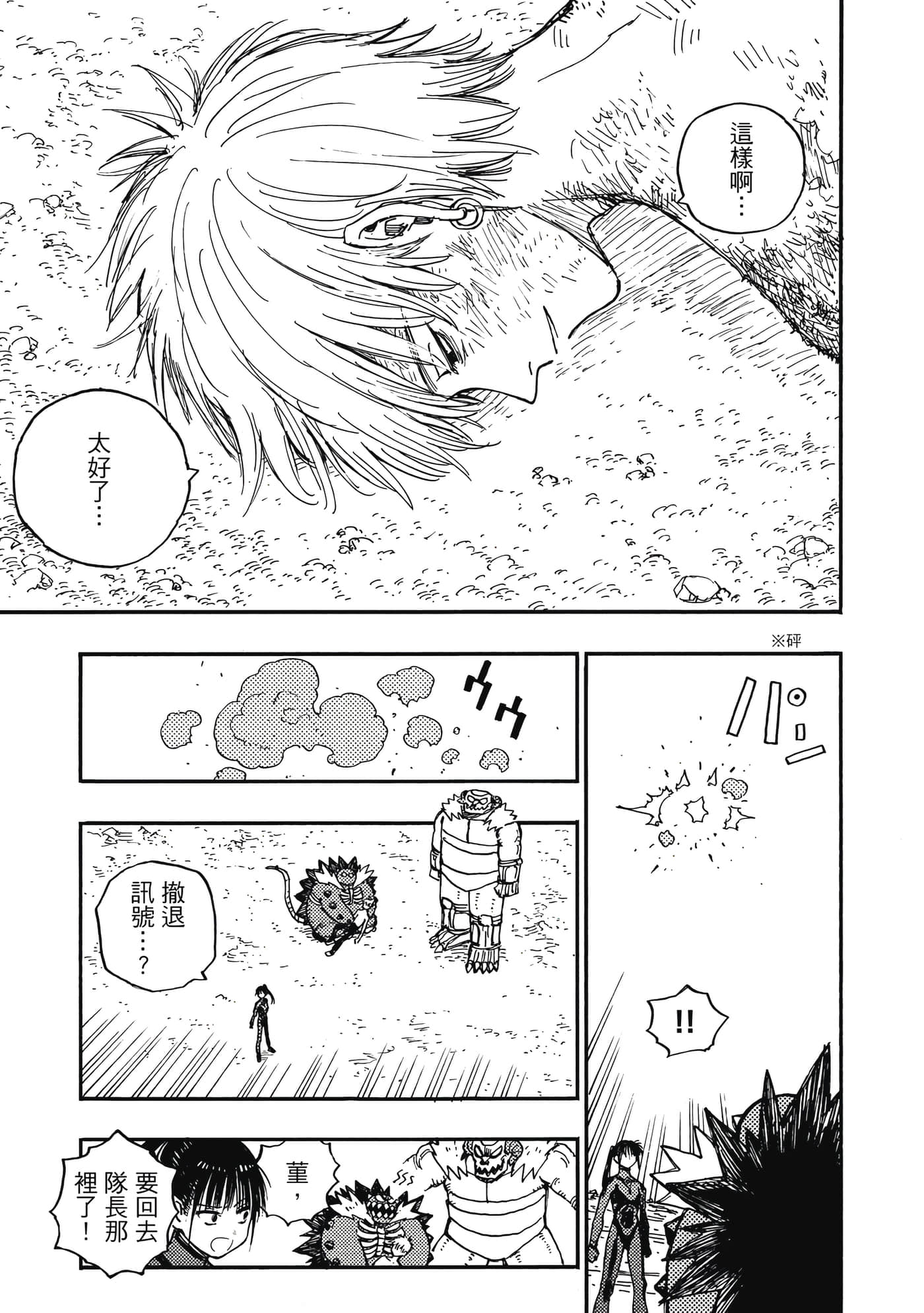 第 134 页