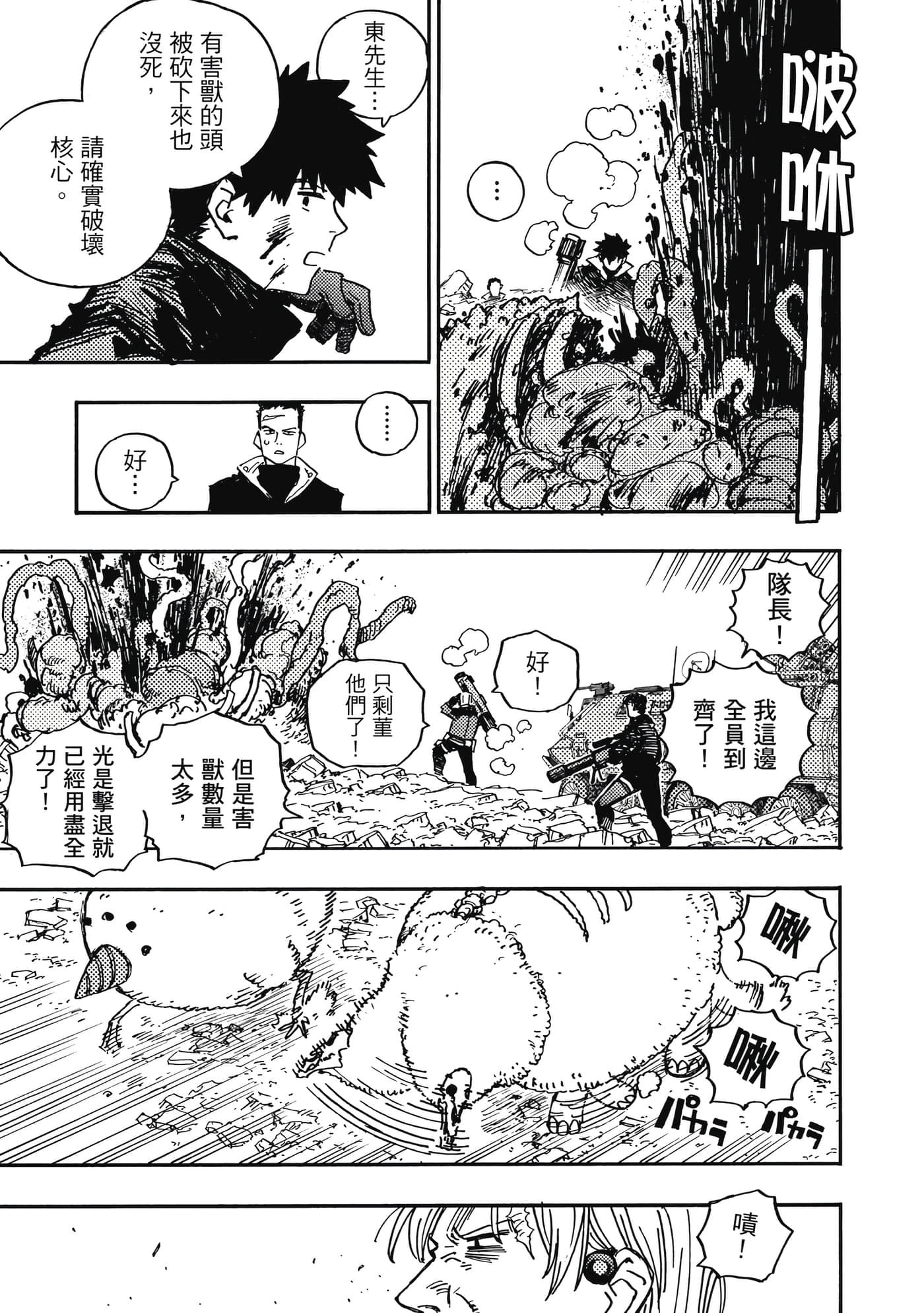 第 136 页