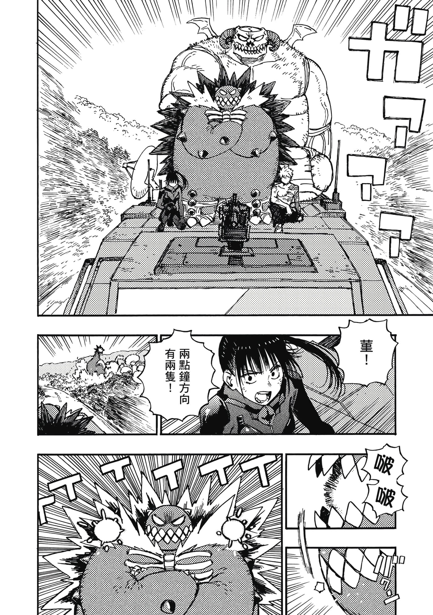 第 139 页