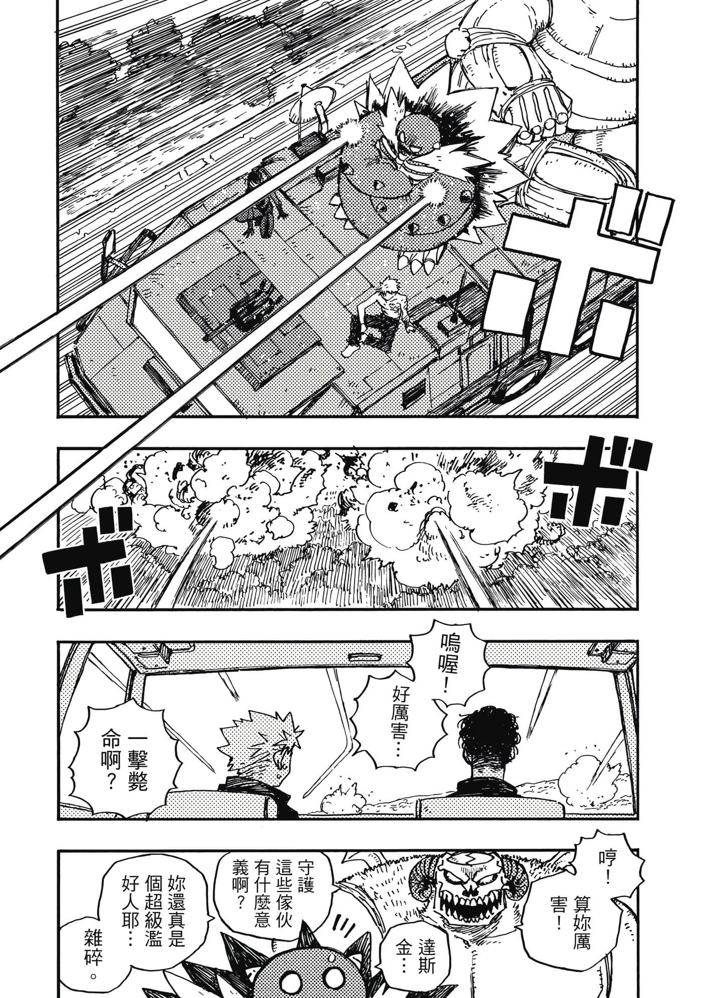 第 140 页
