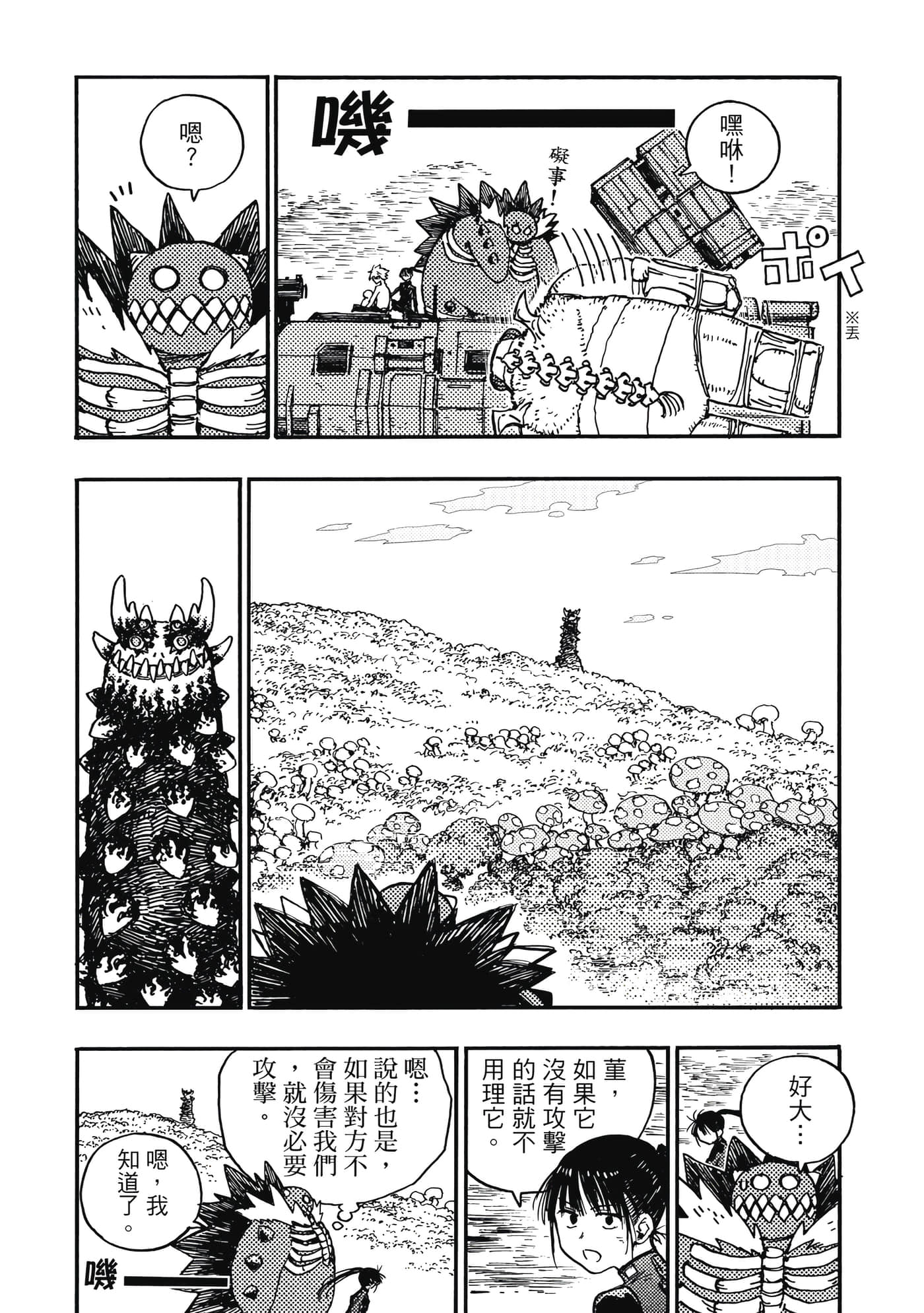 第 146 页
