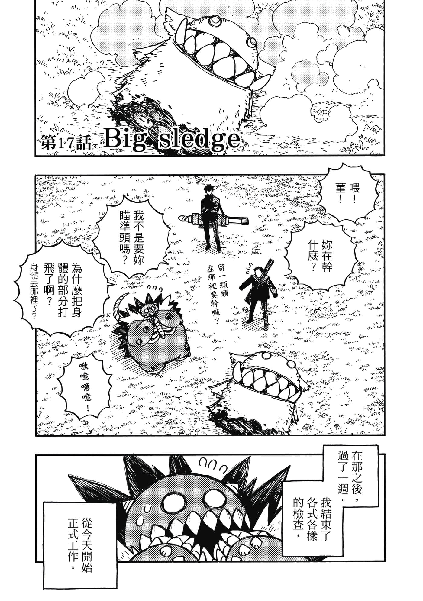 第 150 页