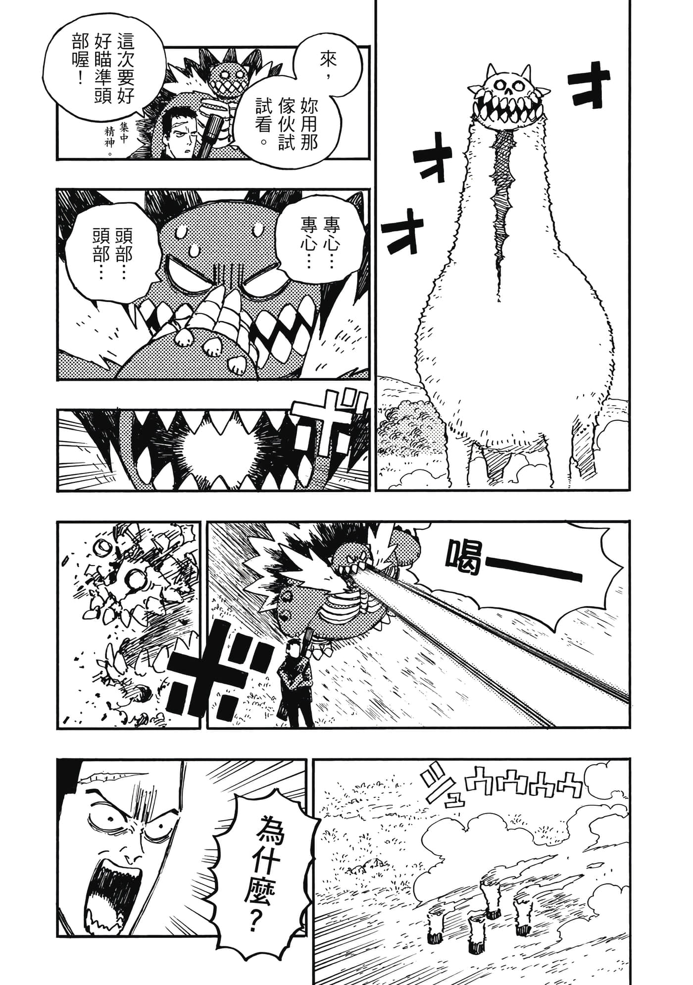第 152 页